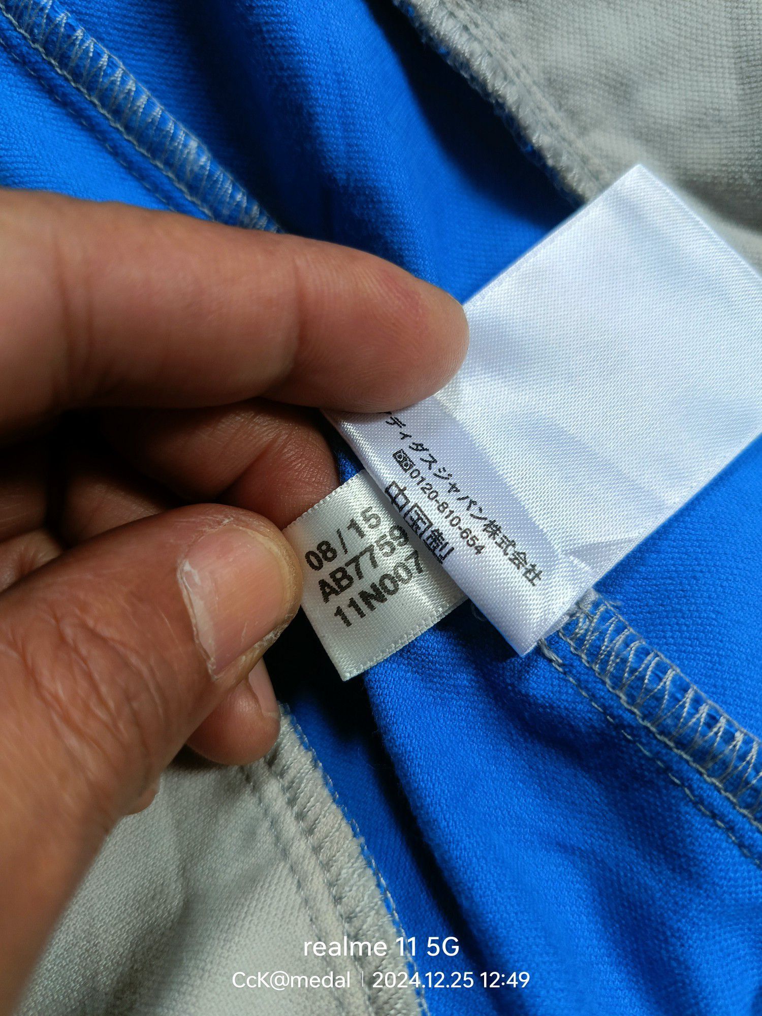Adidas × Velvet Adidas Archive Series Size US L / EU 52-54 / 3 - 5 Thumbnail