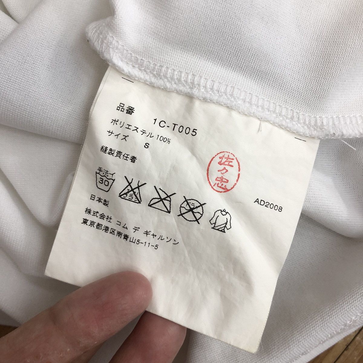Comme des Garcons BLACK Comme Des Garcons Tee OVP Size US S / EU 44-46 / 1 - 5 Thumbnail