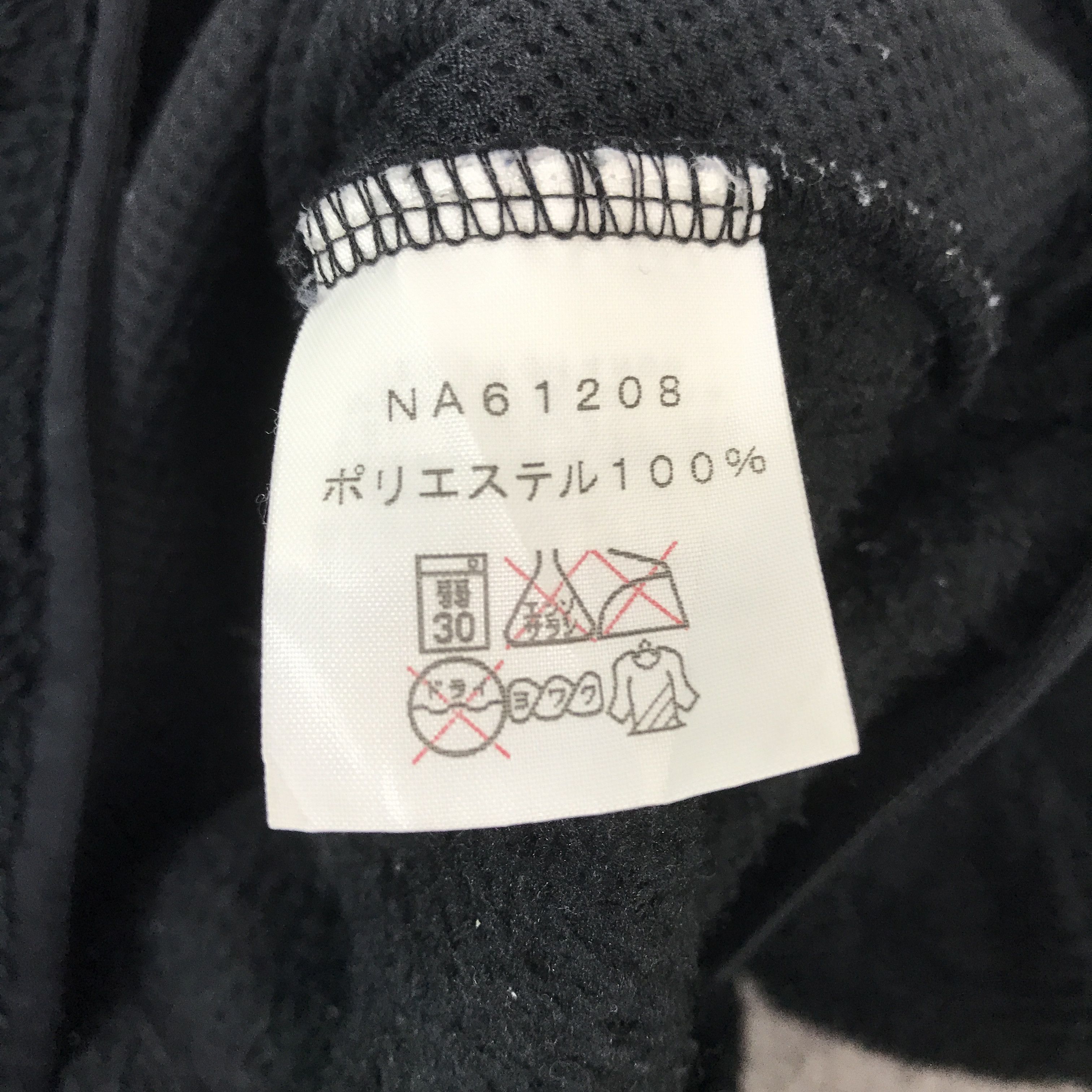 The North Face The North Face Fleece Zipper Jacket Size US S / EU 44-46 / 1 - 12 Thumbnail