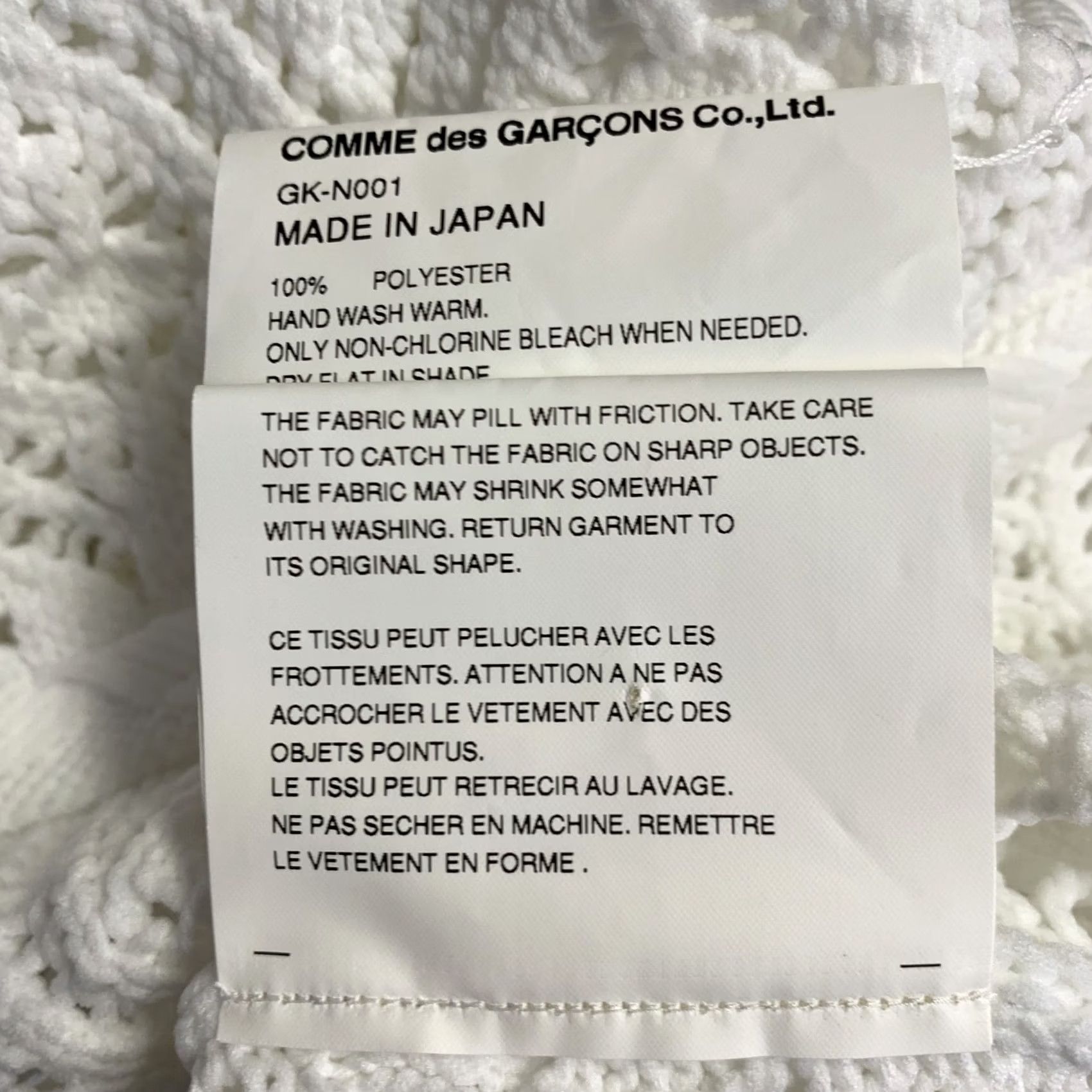 Comme des Garcons Girl COMME des GARCONS 2022 Size M White Textured Knit Polyester Crew Neck Sweater Women Size M / US 6-8 / IT 42-44 - 6 Thumbnail