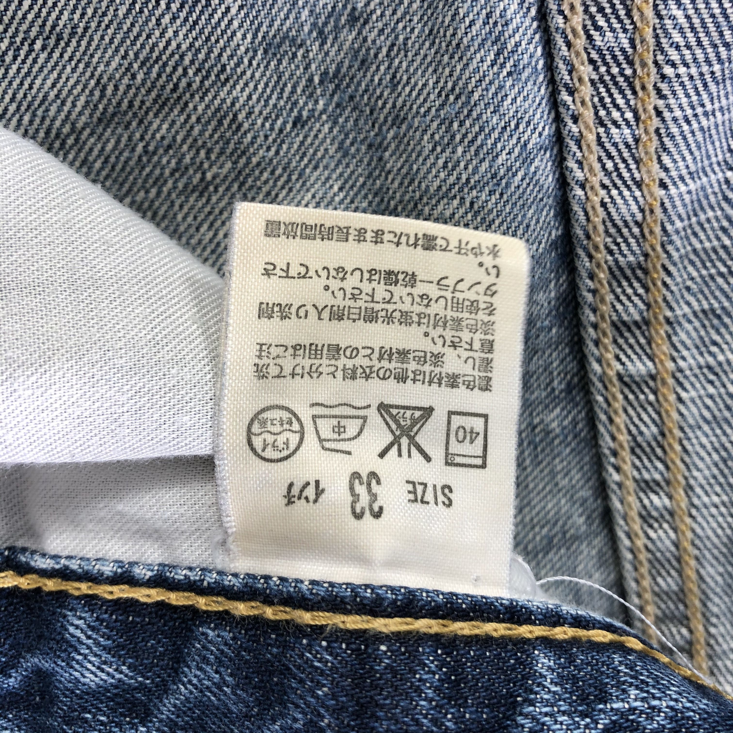 Levi's Vintage Blue Wash Levis 503 Jeans-J3630 Size US 33 - 11 Thumbnail