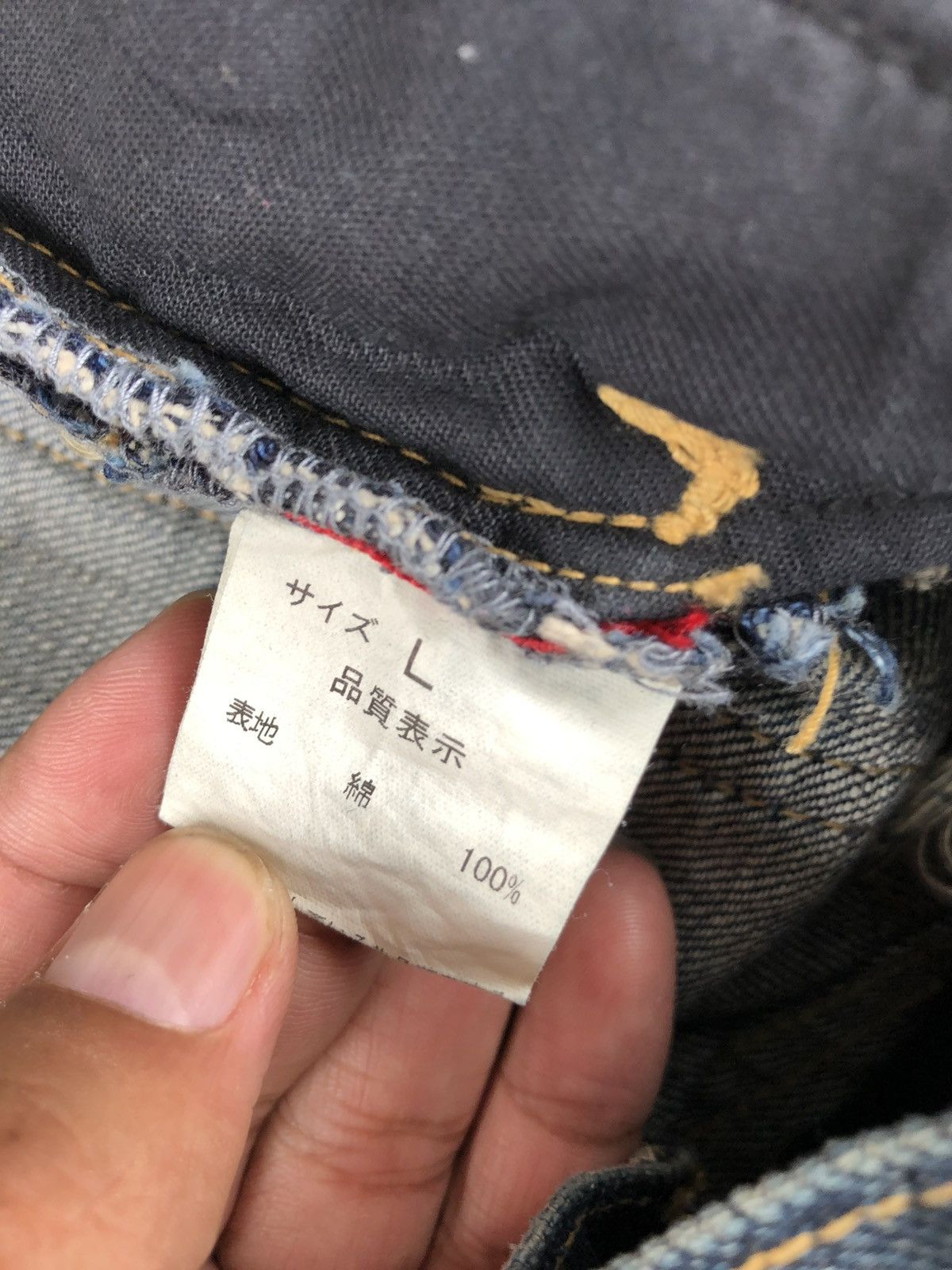 Le Grande Bleu (L.G.B.) Maniac Distressed Jeans Size US 33 - 19 Thumbnail