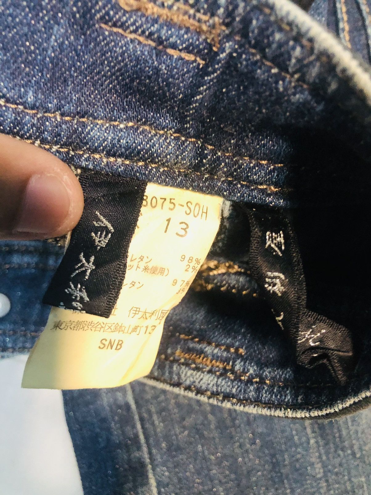 Japanese Brand International World Jeans (10) Size 32" / US 10 / IT 46 - 12 Thumbnail