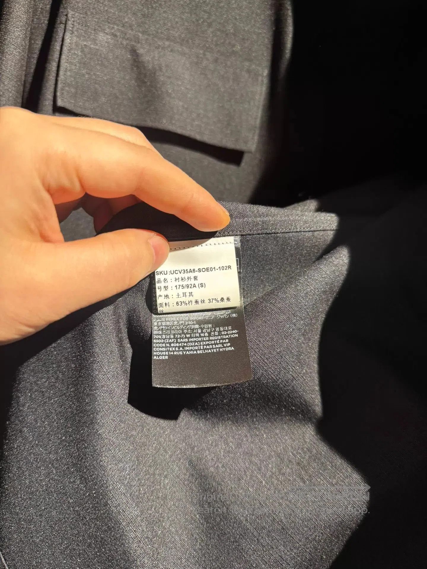 Ermenegildo Zegna Multi Long Sleeve Button-Up Shirt with Pockets. Size US S / EU 44-46 / 1 - 4 Thumbnail