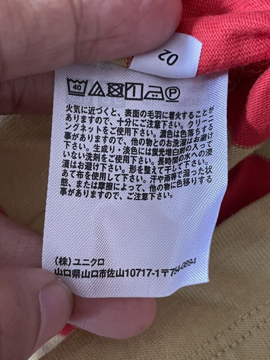 Marni × Uniqlo Marni X Uniqlo Dress Size S / US 4 / IT 40 - 4 Thumbnail