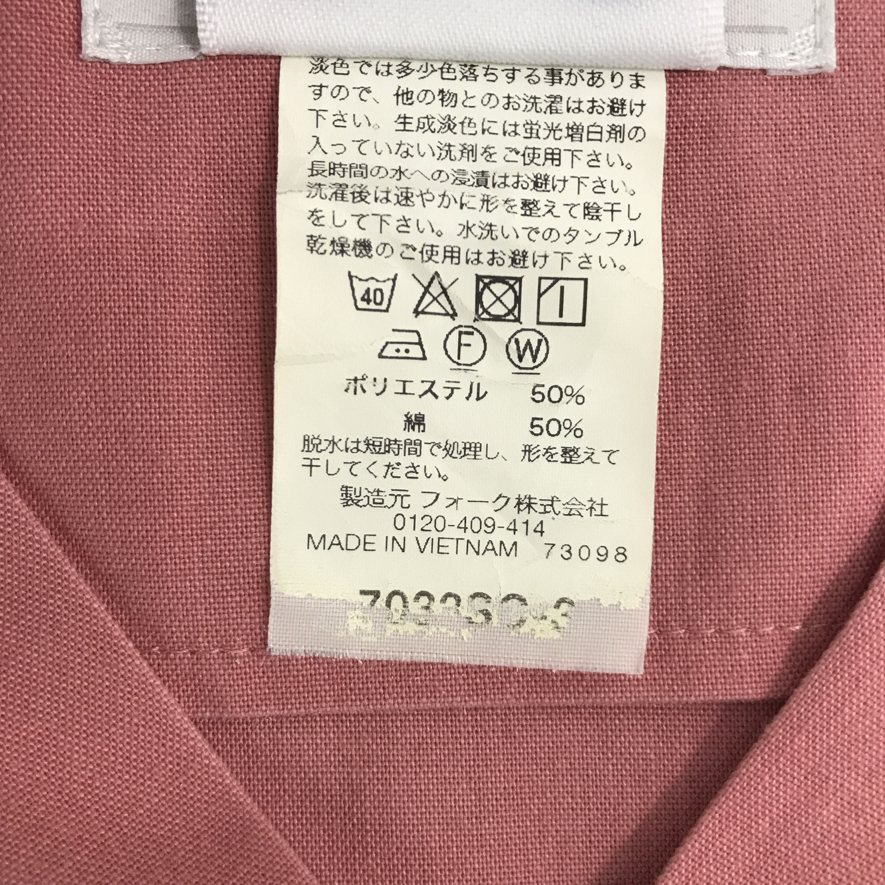 Dickies × Hysteric Glamour DICKIES X HYSTERIC GLAMOUR ART CUSTOM HOSPITAL DESIGN SHIRT Size US L / EU 52-54 / 3 - 12 Thumbnail