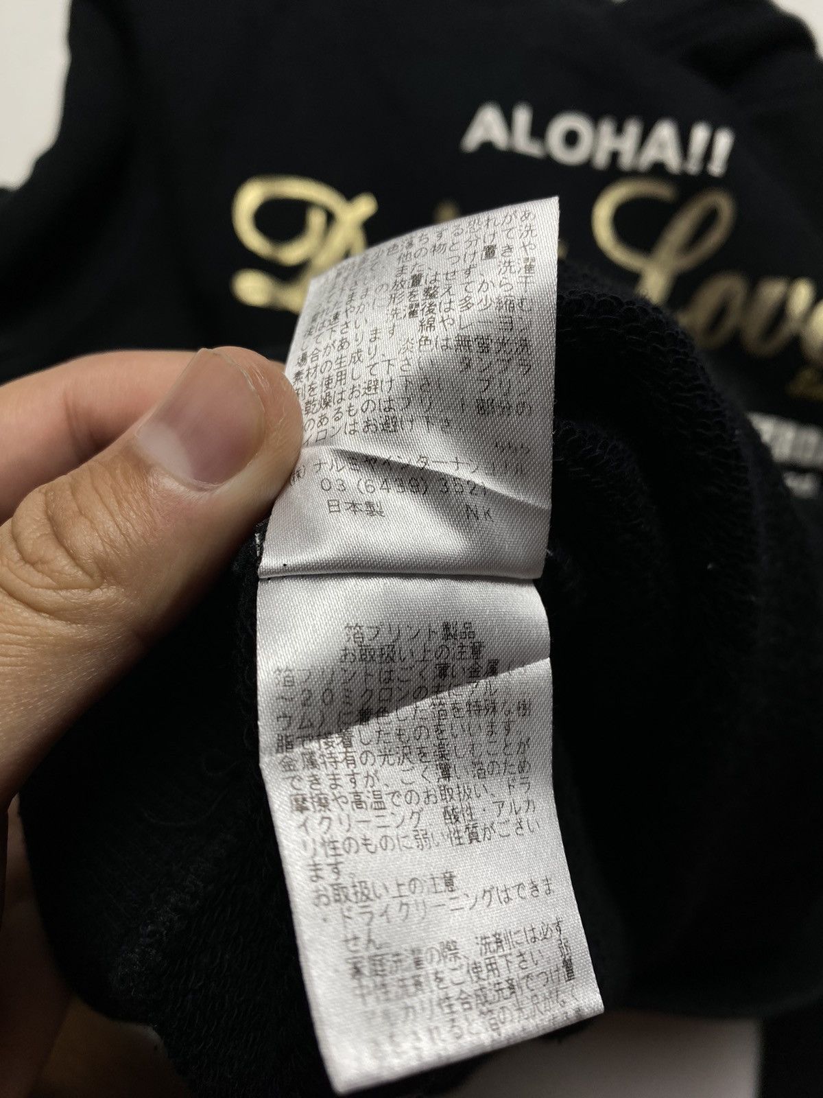 Japanese Brand 2000s Daisy Lovers - Poem Hoodie Size L / US 10 / IT 46 - 7 Thumbnail