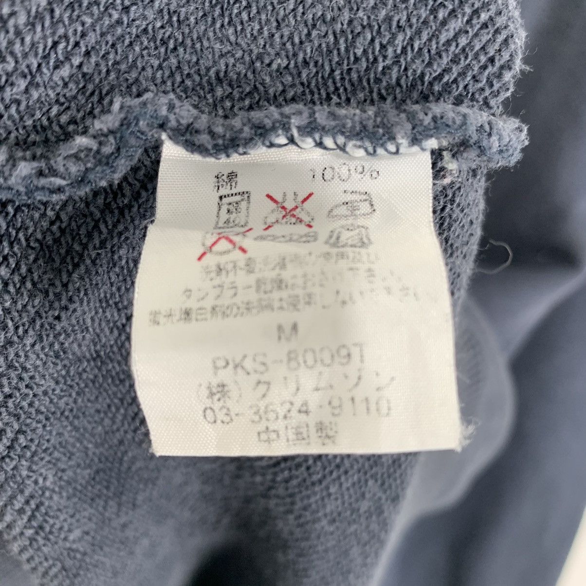 Vintage Vintage Piko Surf Crewneck Sweatshirt Big Logo Size US M / EU 48-50 / 2 - 7 Thumbnail