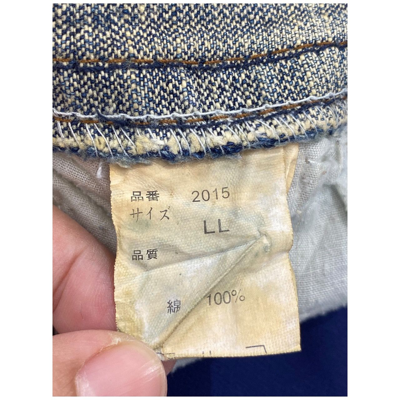 Japanese Brand Vintage Japanese Brand Distress Honeycomb Style Jeans Size US 33 - 16 Thumbnail