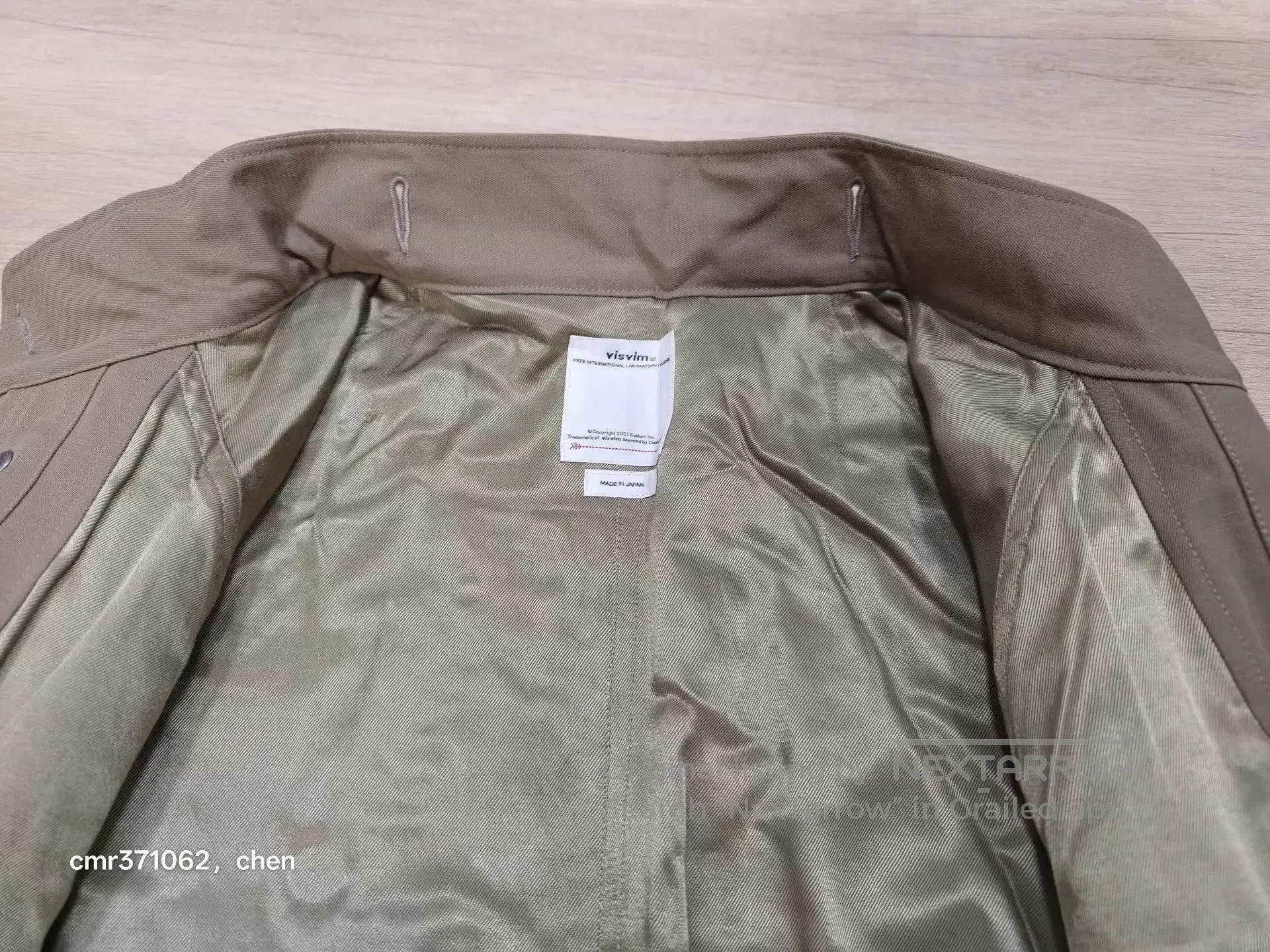 Visvim Beige Long Jacket with Pockets, Size S. Size US S / EU 44-46 / 1 - 5 Thumbnail