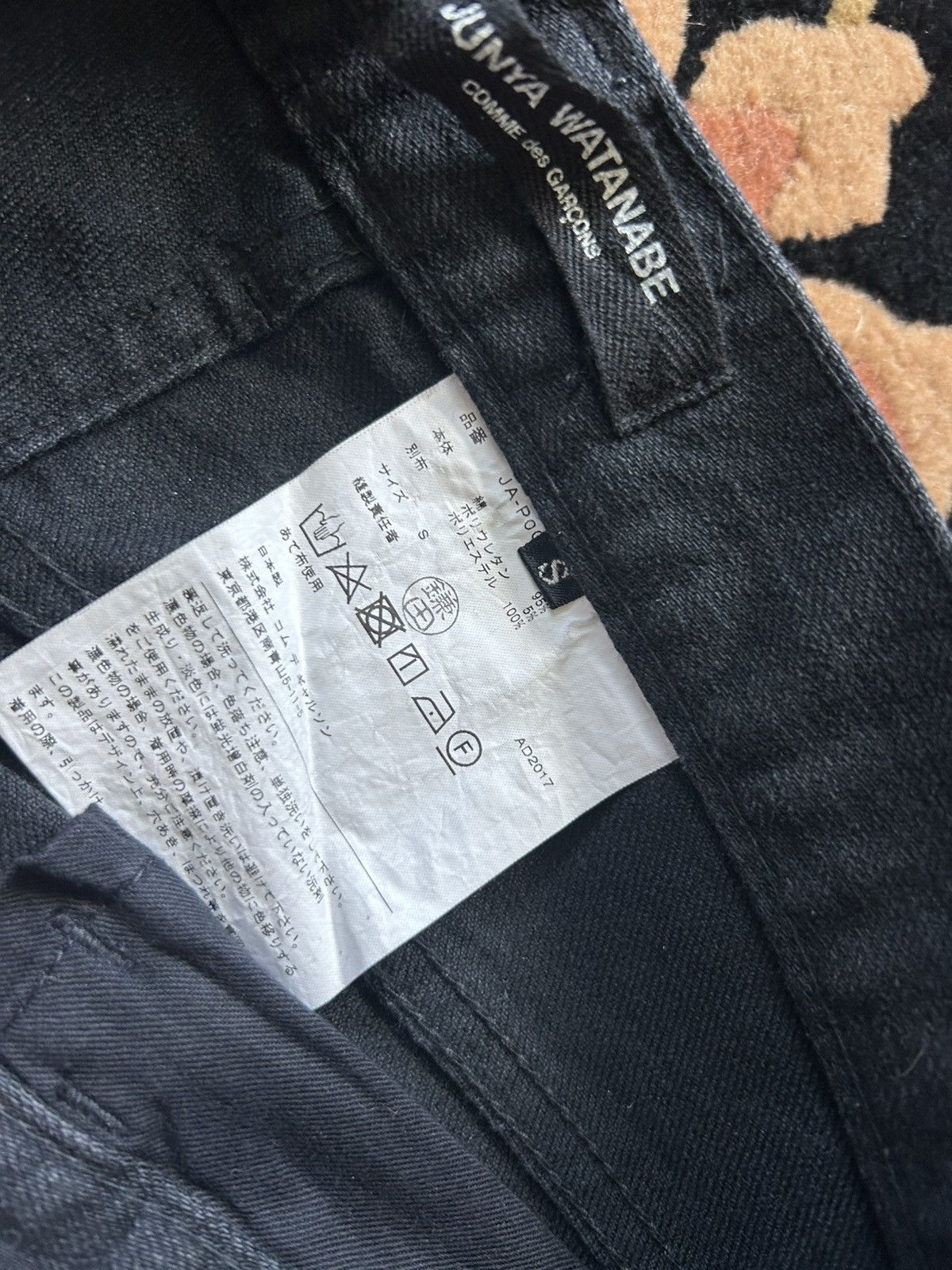 Comme des Garcons Commes Des Garcons x Junya Size US 31 - 3 Thumbnail
