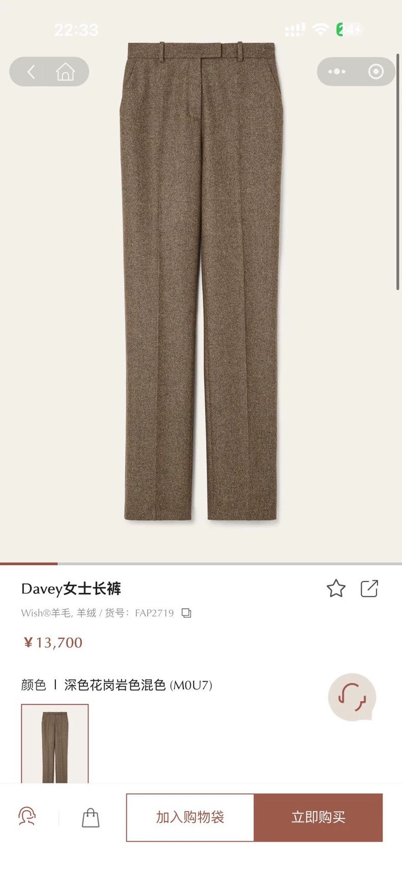 Loro Piana LORO PIANA Wool dress pants Size 27" / US 4 / IT 40 - 6 Thumbnail
