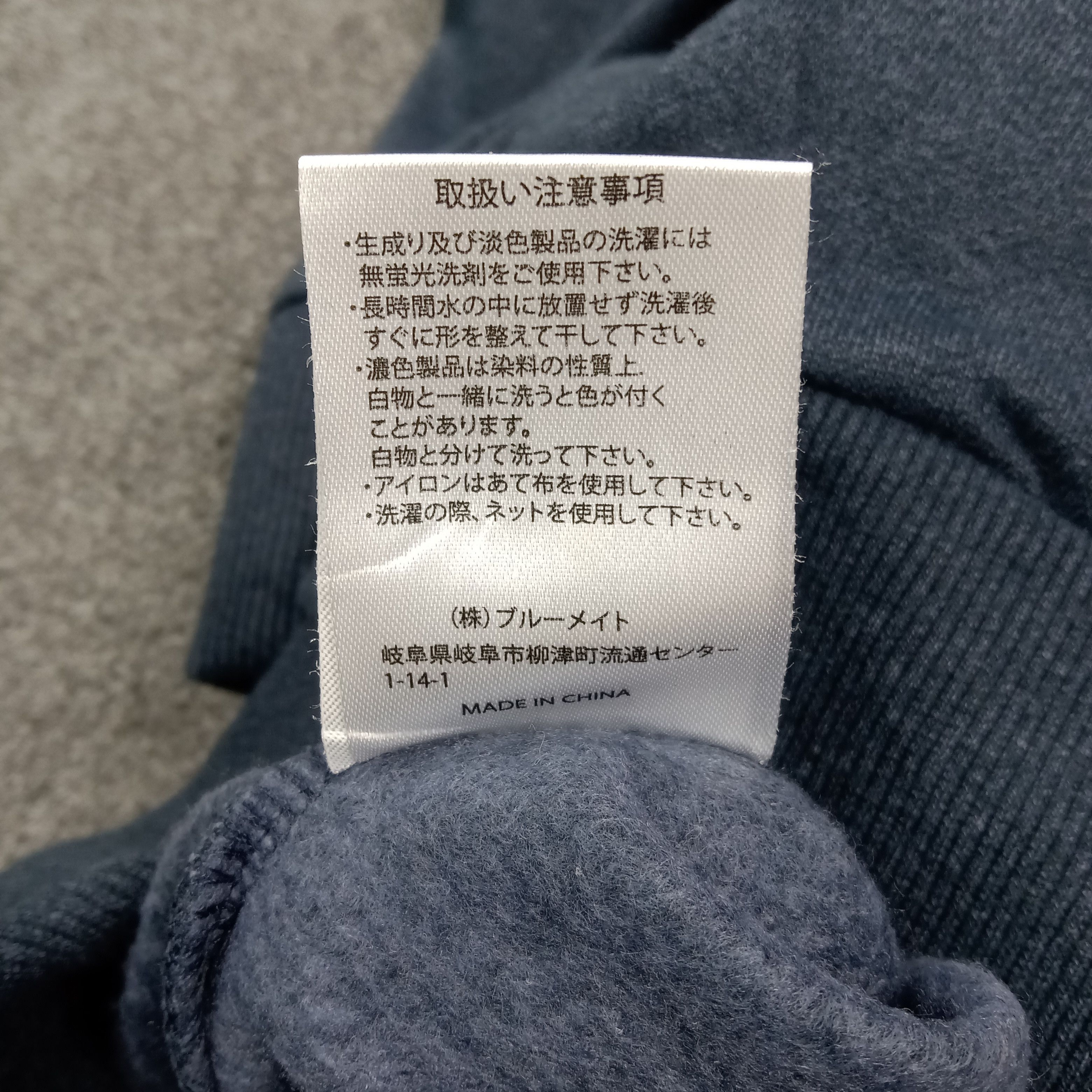 Kansai Yamamoto Kansai Yamamoto Custom Number Nine Logo Sweatshirt C278N17 Size US L / EU 52-54 / 3 - 9 Thumbnail