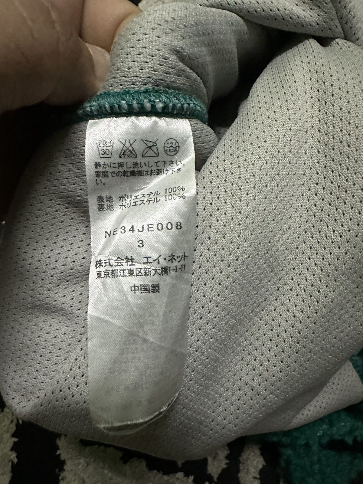 Issey Miyake Ne-net by Issey Miyake polkadot deep pile fleece vest Size L / US 10 / IT 46 - 5 Thumbnail