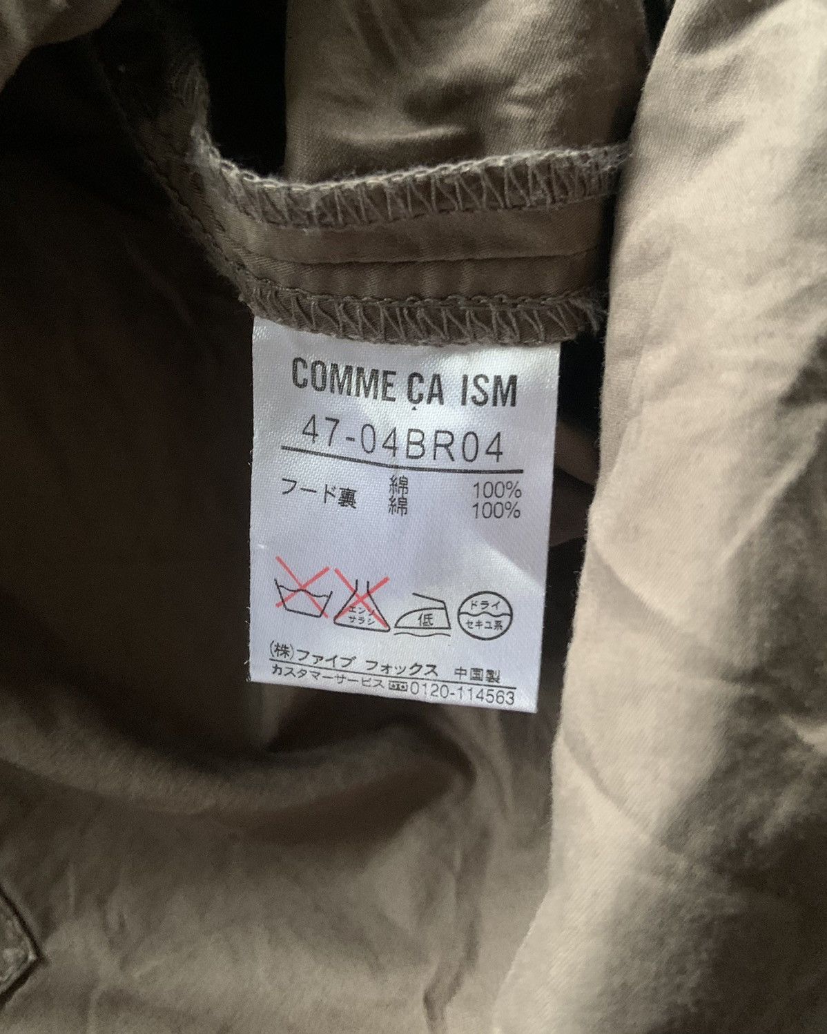 Comme Ca Ism × Designer × Japanese Brand Comme Ca Ism Light Jacket Size US M / EU 48-50 / 2 - 5 Thumbnail