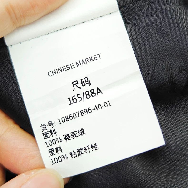 Max Mara Max Mara 100% Camel Hair Water Ripple Black Bathrobe Coat! Size S / US 4 / IT 40 - 5 Thumbnail