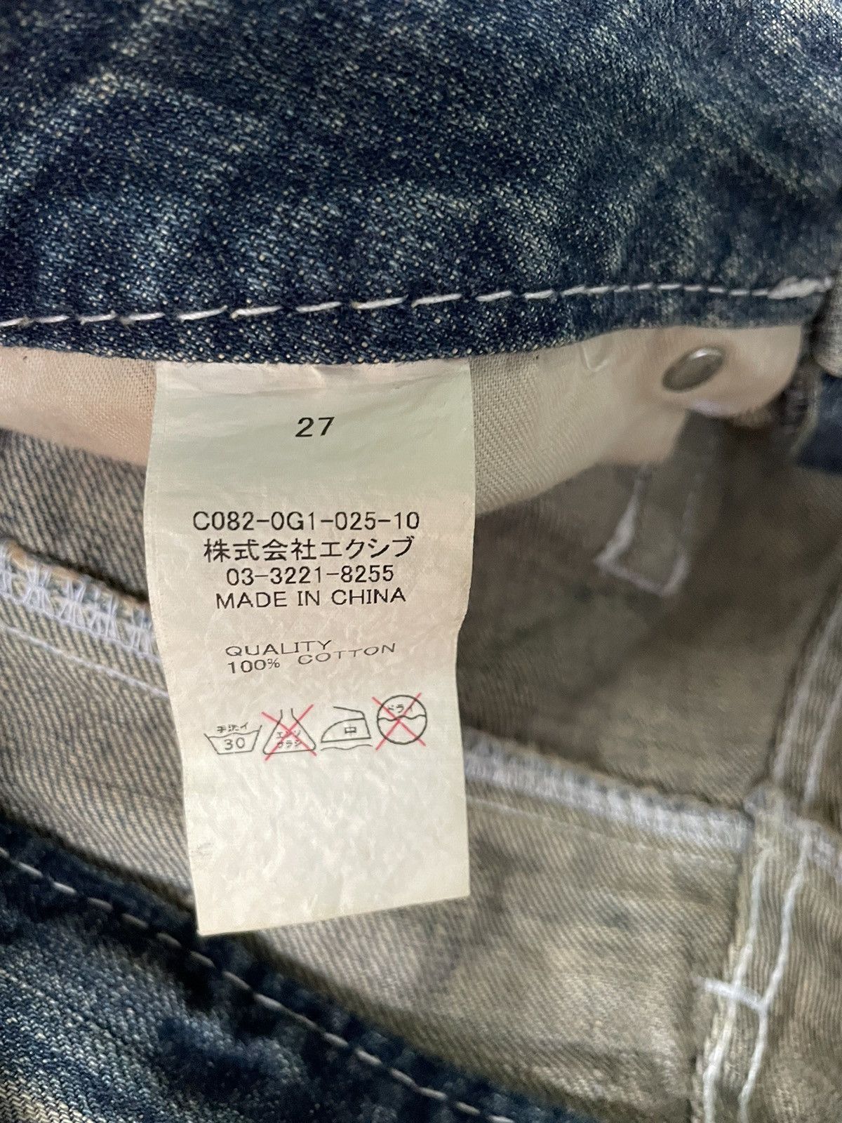 If Six Was Nine × Japanese Brand Japan Brand Co & Lu Jeans Size US 31 - 18 Thumbnail