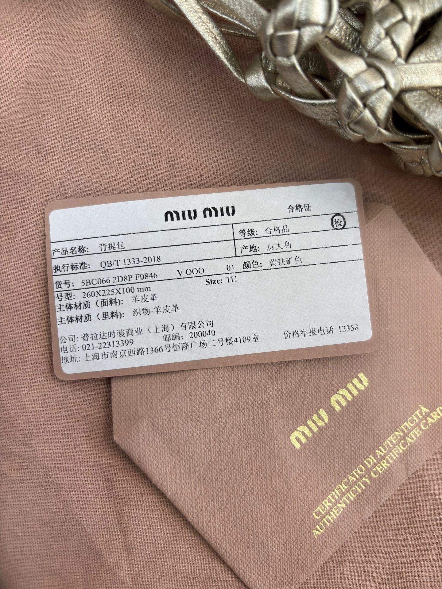 Miu Miu MIU MIU Pyrite Fringe Suede Leather Tote 27x25x7 Size ONE SIZE - 9 Thumbnail