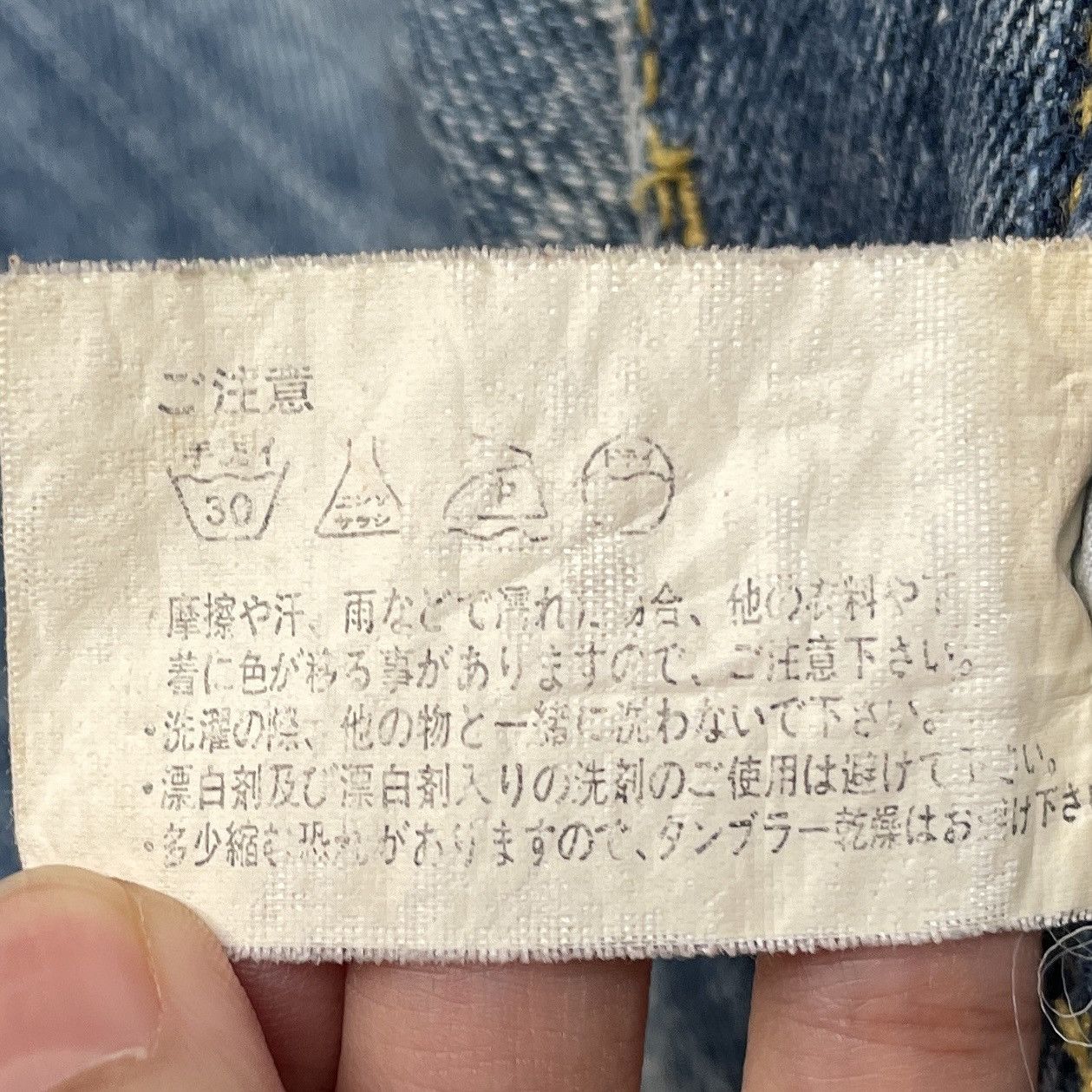 Japanese Brand × Vintage Vintage Japanese Brand SAF Patchwork Jeans 2000s Size US 31 - 11 Thumbnail