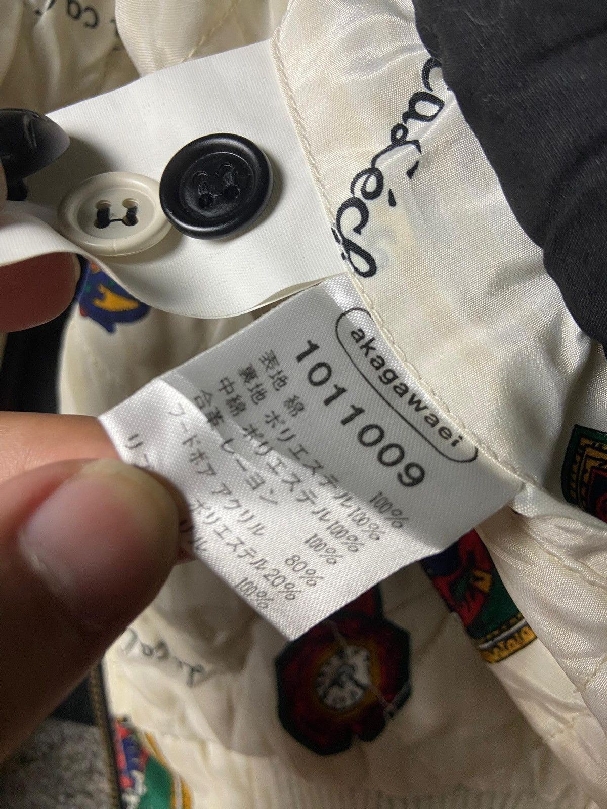 Japanese Brand Akagawaei Japanese Brand Reversible Bomber Jacket (168) Size US XL / EU 56 / 4 - 10 Thumbnail