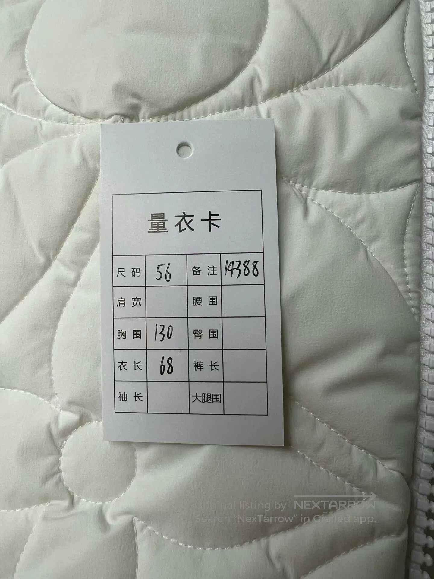 Louis Vuitton louis vuitton embossed logo down jacket. Size L / US 10 / IT 46 - 6 Thumbnail