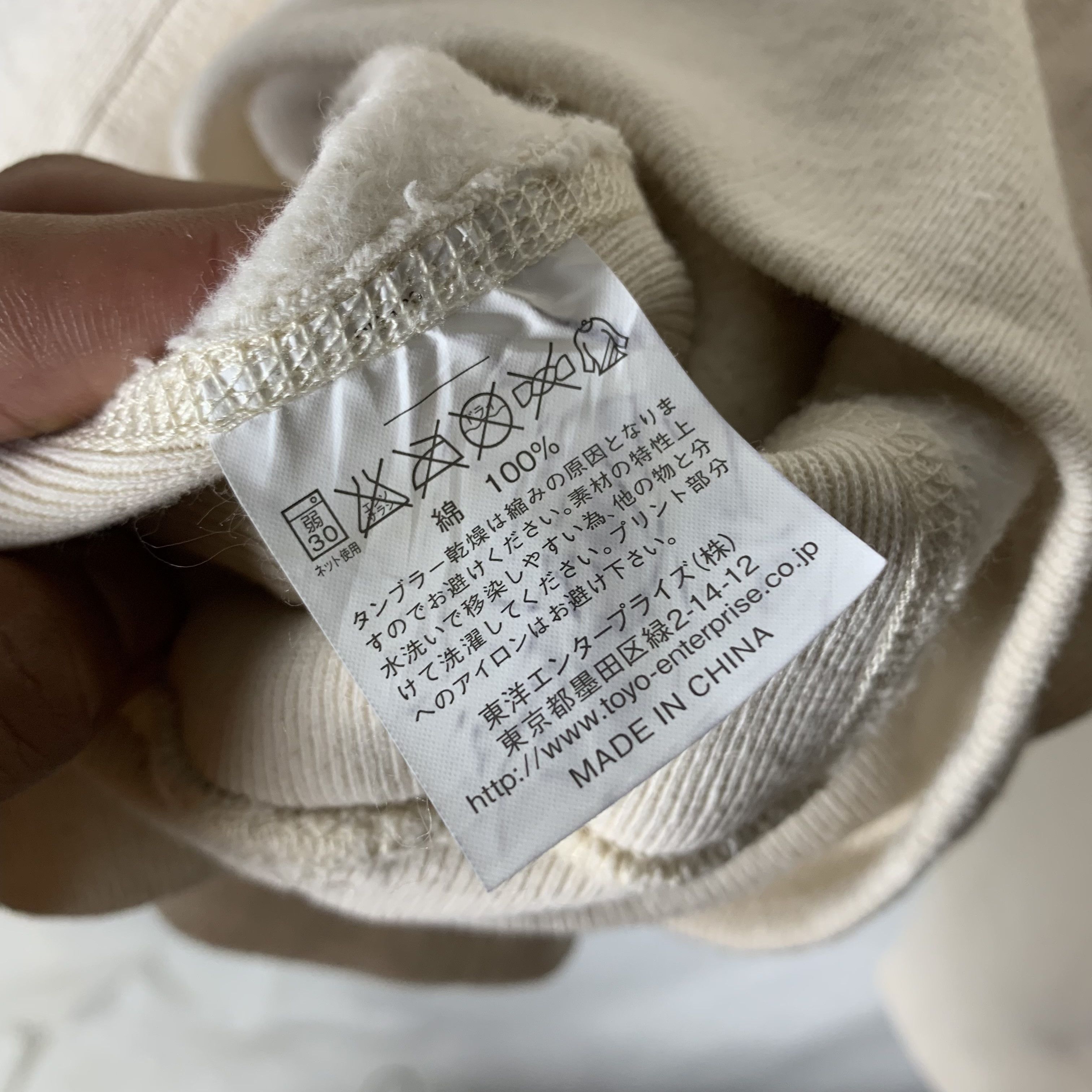 Toyo Enterprises NYAC Cheswick Toyo Enterprises Sweatshirt Size US S / EU 44-46 / 1 - 5 Thumbnail