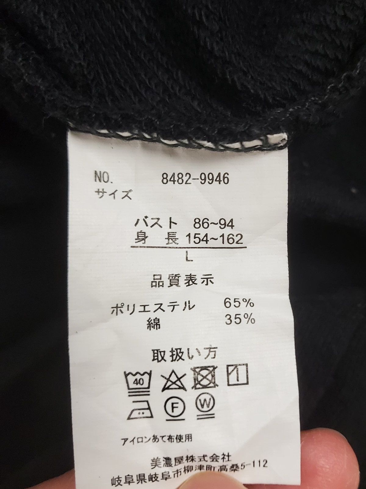 Converse × Vintage 90's CONVERSE ALL STAR ZIPPER JACKET Size US L / EU 52-54 / 3 - 9 Thumbnail