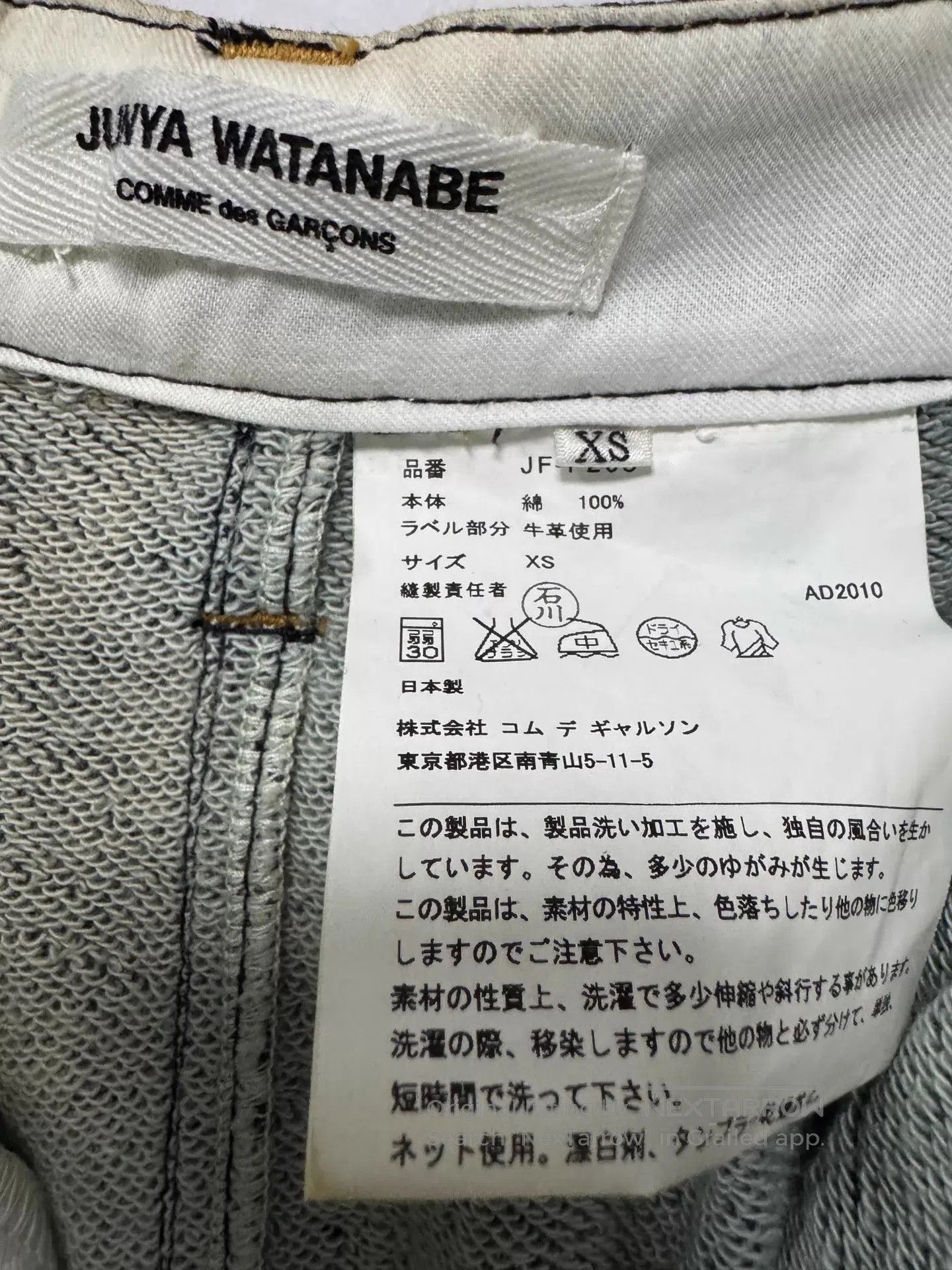 Junya Watanabe Blue Denim Pleated Shorts Size 28. Size US 28 / EU 44 - 3 Thumbnail