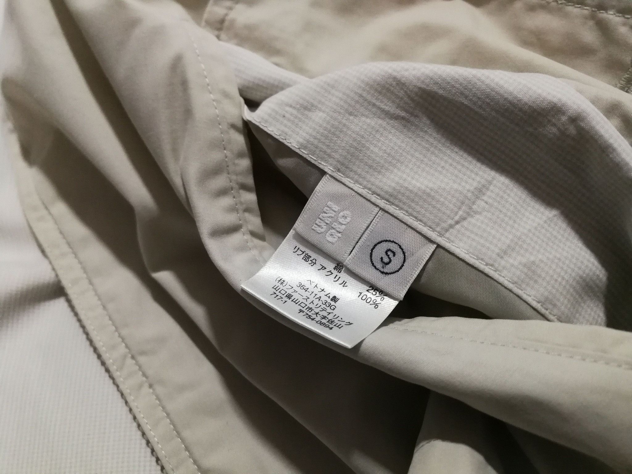 Japanese Brand × Uniqlo × Vintage Vintage Uniqlo Herington 2 way XS 1972 Size US XS / EU 42 / 0 - 6 Thumbnail