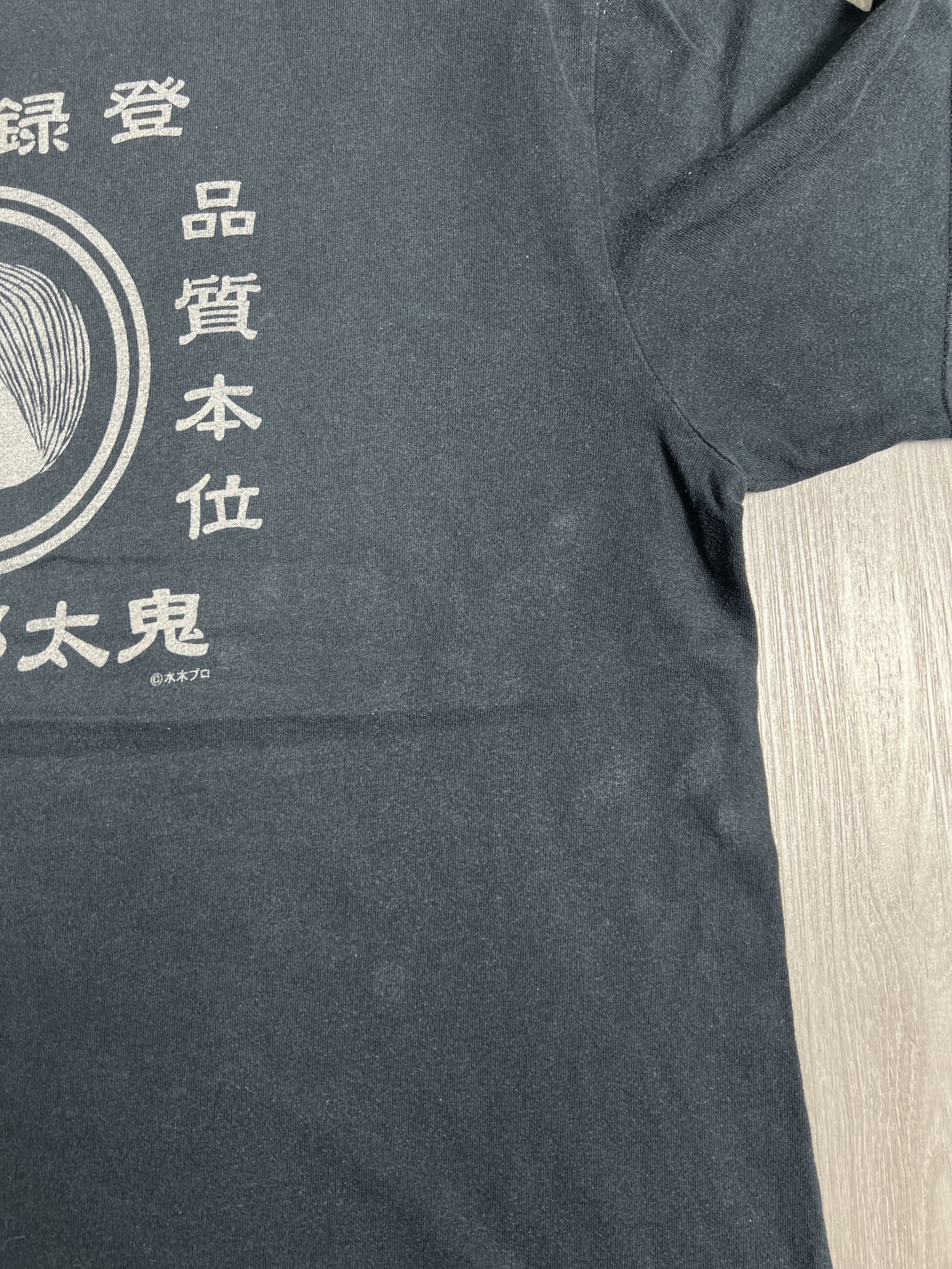 Anime × Japanese Brand × Vintage Vintage GeGeGe no Kitaro Japan Anime Promo Tee GTME396 Size US XL / EU 56 / 4 - 4 Thumbnail