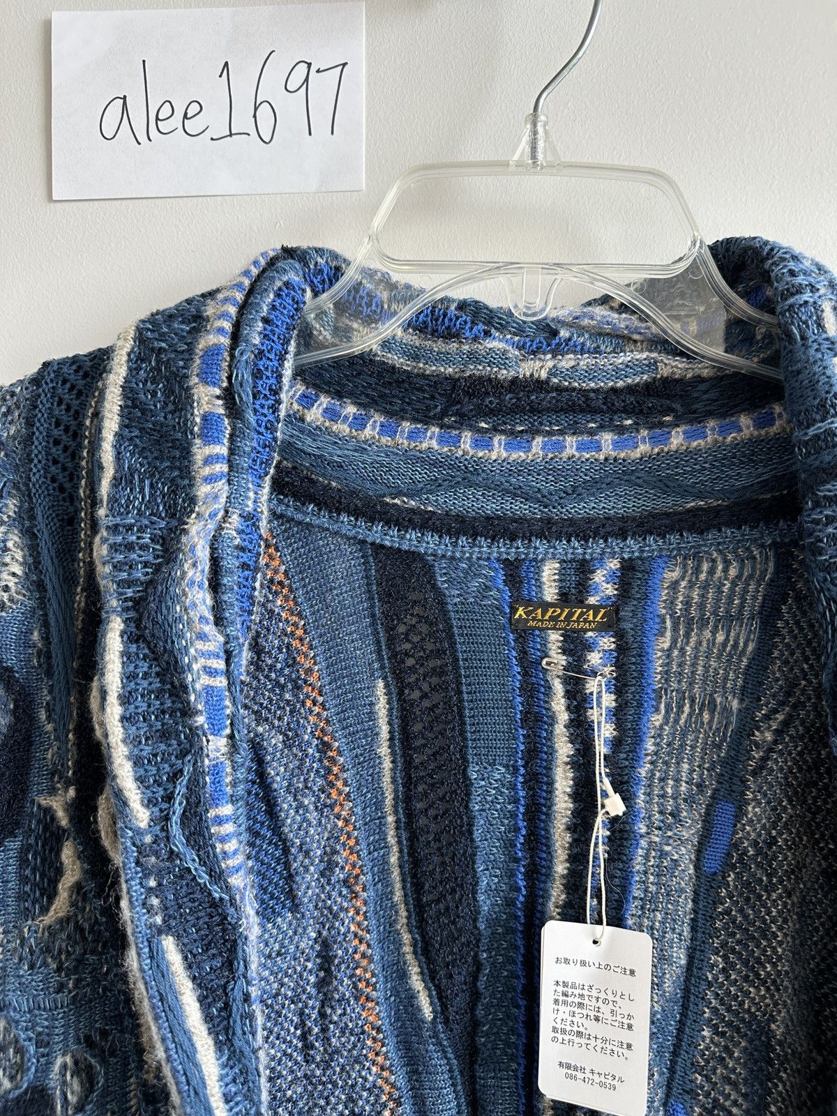 Kapital Kapital 7G Boro Gaudy Knit Cardigan (EK-797) (Large