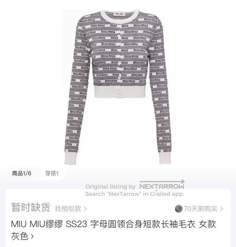 Miu Miu Miu Miu 38 SS23 black and white striped barrage jacquard fu Size M / US 6-8 / IT 42-44 - 5 Thumbnail