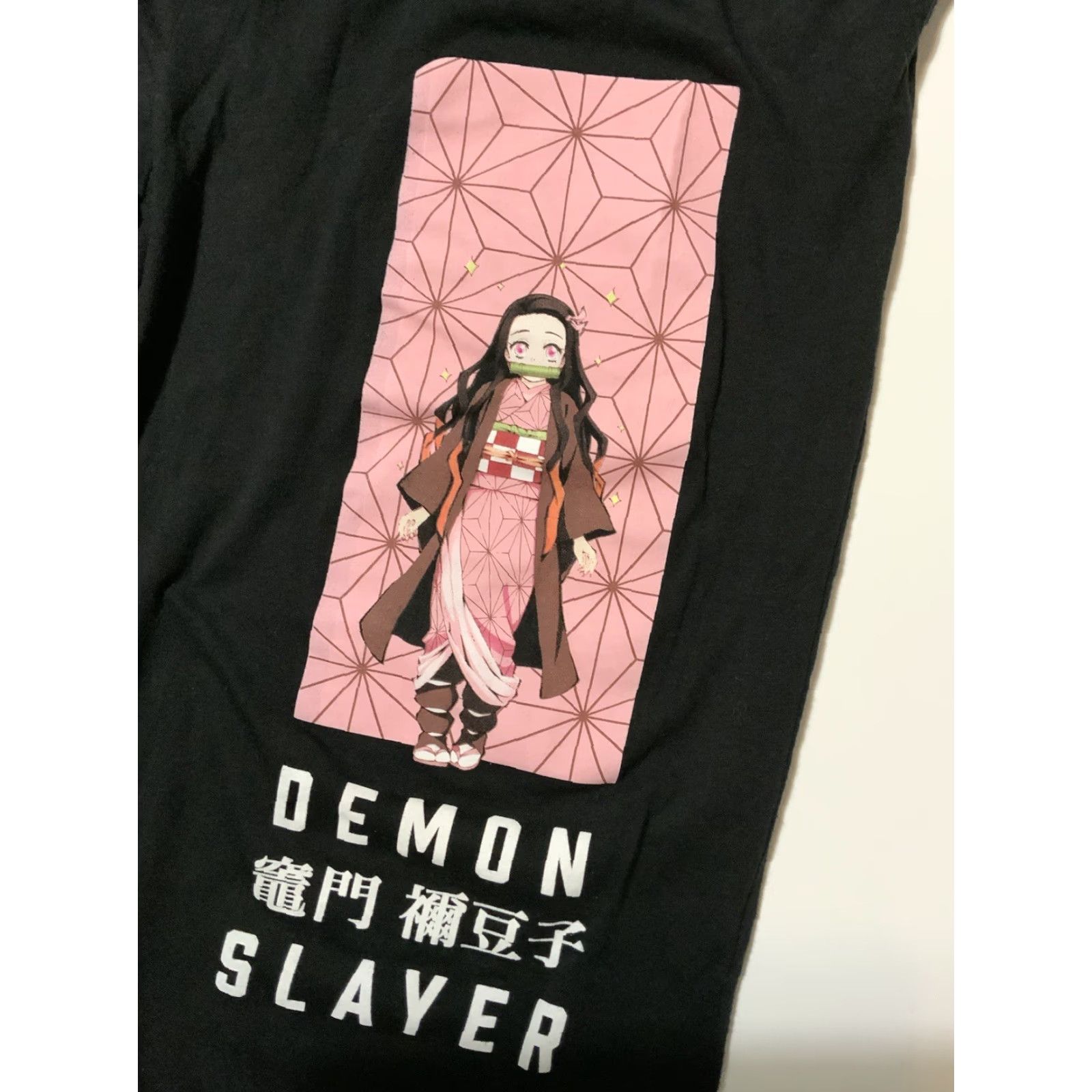 Vintage VINTAGE BoxLunch Demon Slayer Kimetsu No Yaiba Nezuko Kamado Anime Manga Pants 2XL Men's Black Lounge Size US 39 - 7 Thumbnail