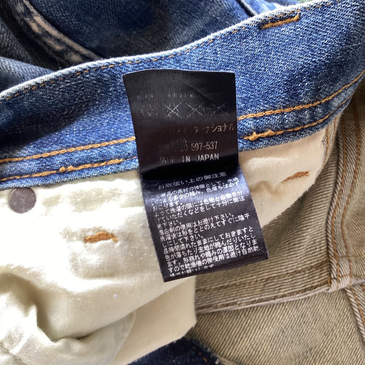 5351 POUR LES HOMMES Stretchable Jeans Size US 33 - 8 Thumbnail