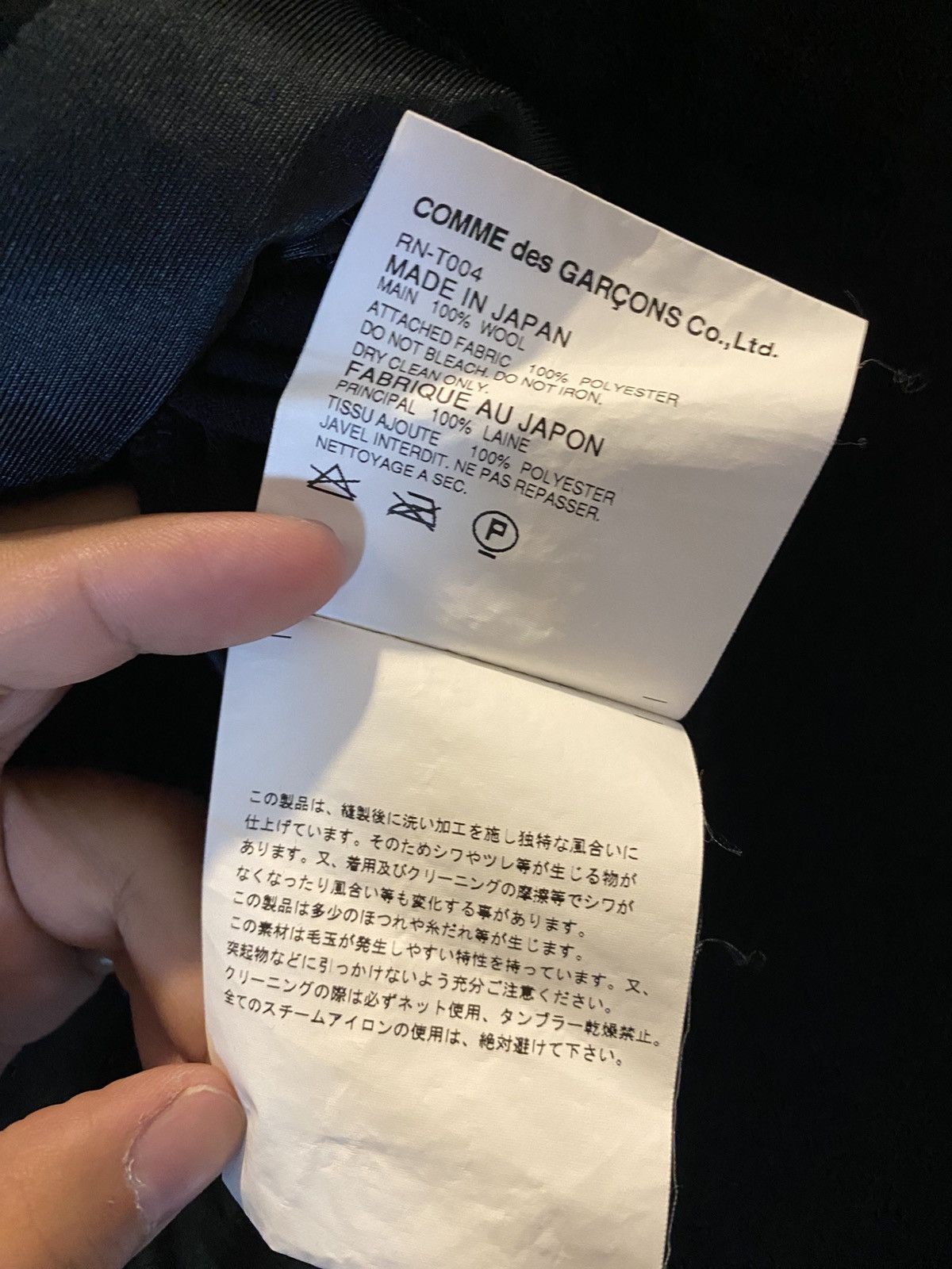 Comme des Garcons COMME des GARCONS Size XS / US 0-2 / IT 36-38 - 6 Thumbnail