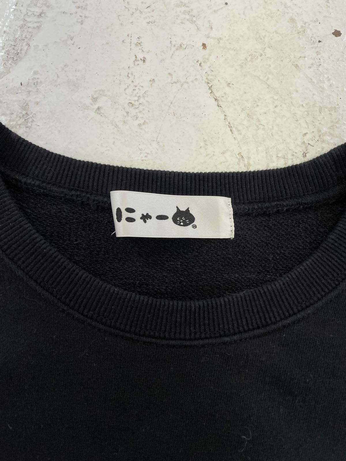 Ne-Net ne-net Logo sweatshirt Size US S / EU 44-46 / 1 - 4 Thumbnail