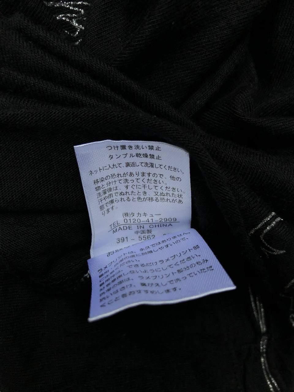 Japanese Brand × semanticdesign Semantic design V neck print butterfly Longsleeve Size US M / EU 48-50 / 2 - 5 Thumbnail