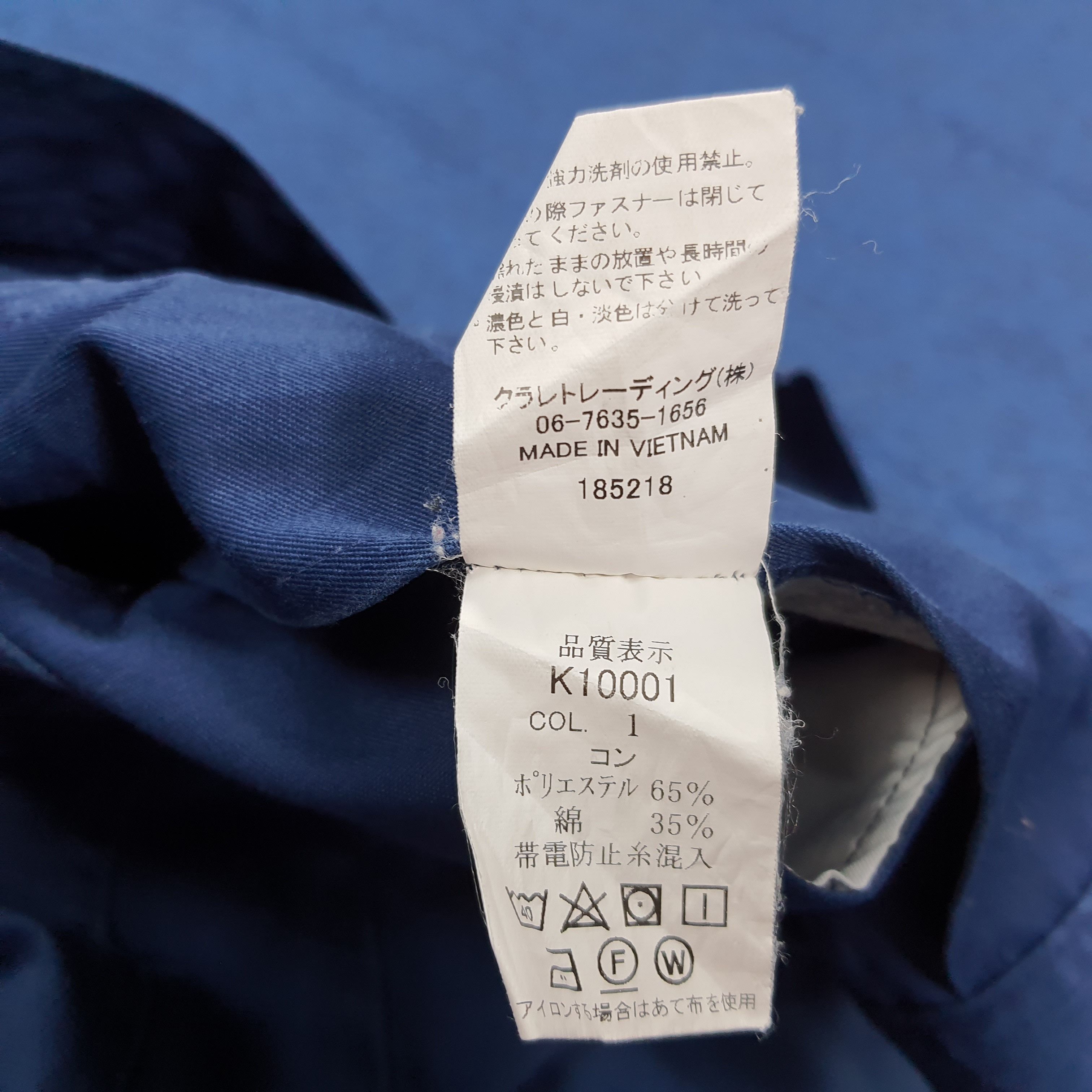 Japanese Brand Vintage Kansai x Number Nine Custom Logo Workwear C279N13 Size US M / EU 48-50 / 2 - 7 Thumbnail
