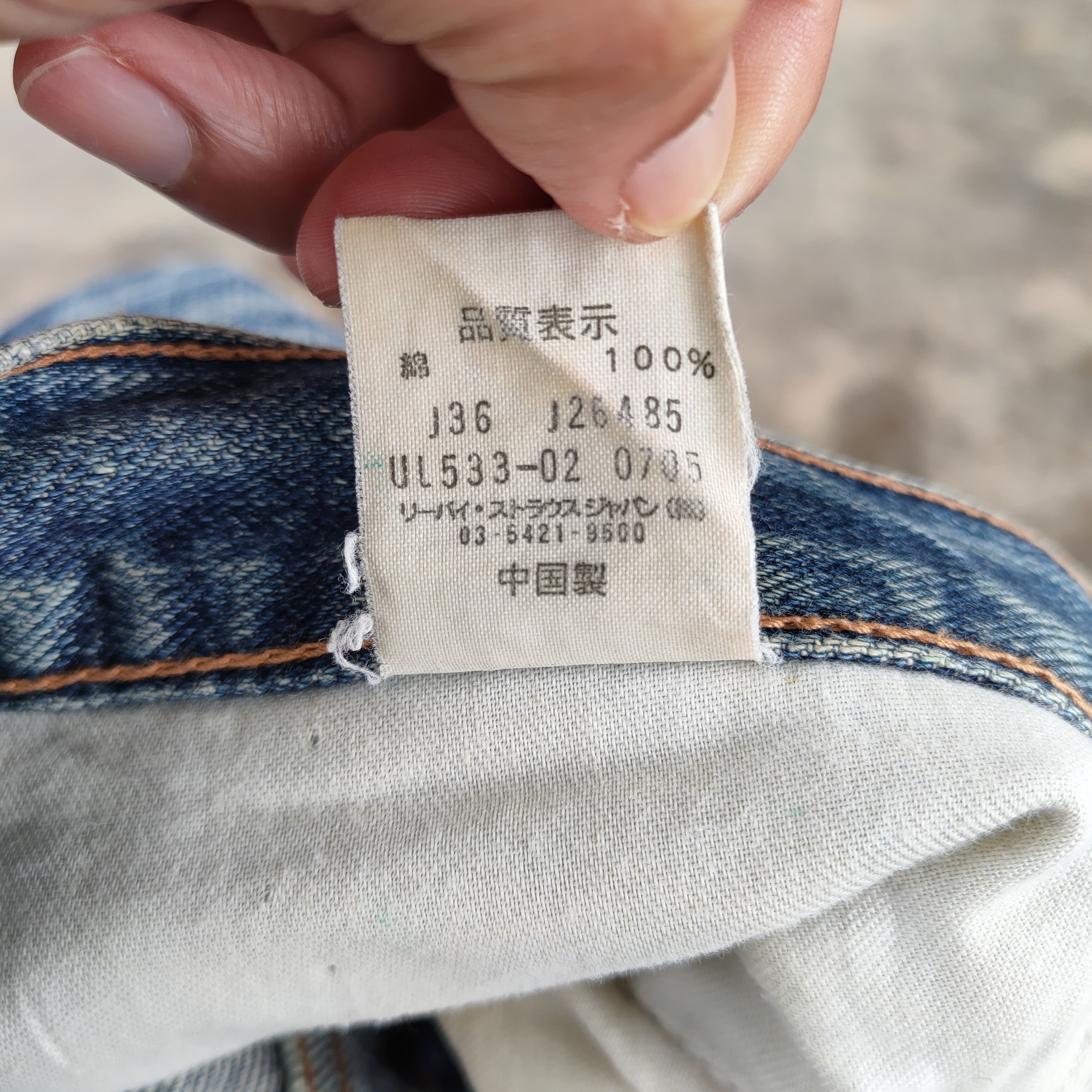 Levi's Vintage Clothing Vintage Levi's 533 faded ripped jeans denim pants Size US 32 / EU 48 - 16 Thumbnail