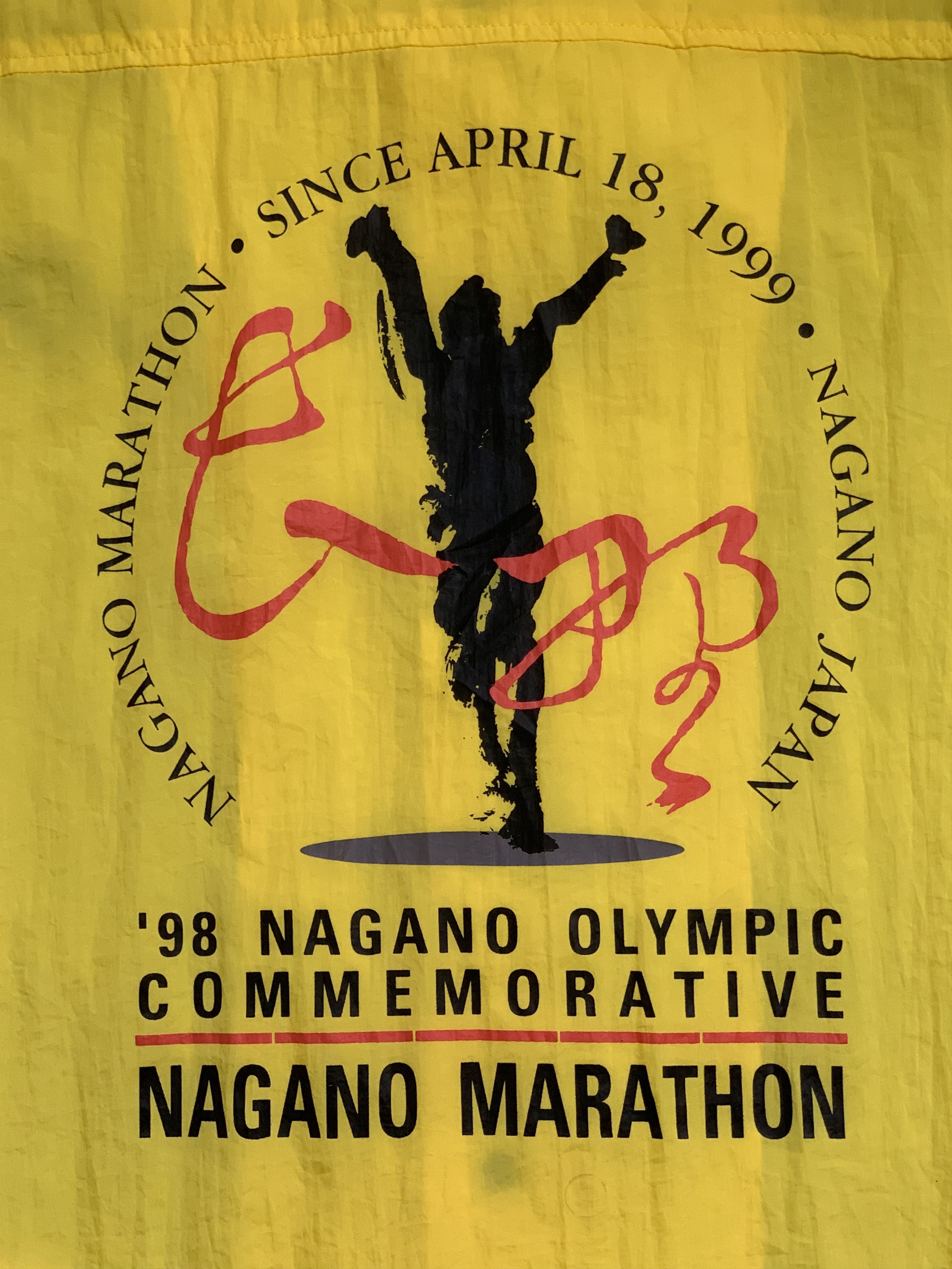 Japanese Brand × Mizuno Rare Design Vintage’ ‘98 Nagano Olympic Windbreaker Size US XL / EU 56 / 4 - 9 Thumbnail