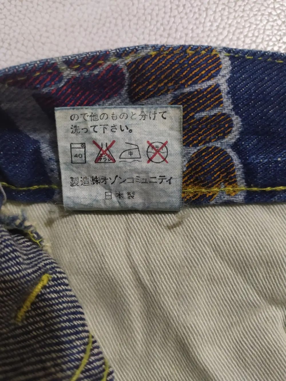 Hysteric Glamour 🔥Rare!!! Hysteric Glamour kinky Fullprint Logo Design Pants Size 29" - 11 Thumbnail