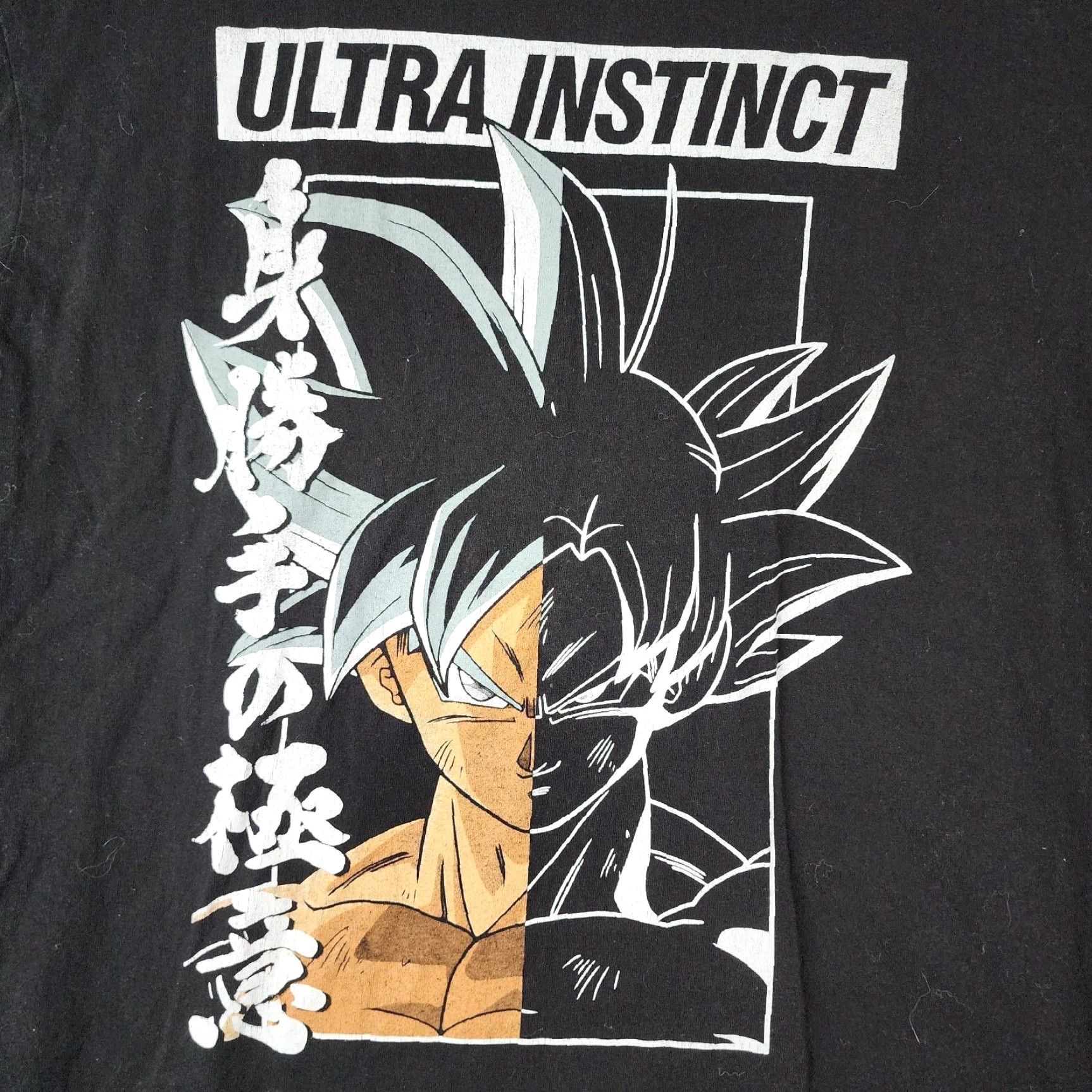 Vintage DRAGON BALL Z Ultra Instinct Goku Graphic T-Shirt Mens Black Large Short Sleeve Size US 33 - 2 Thumbnail