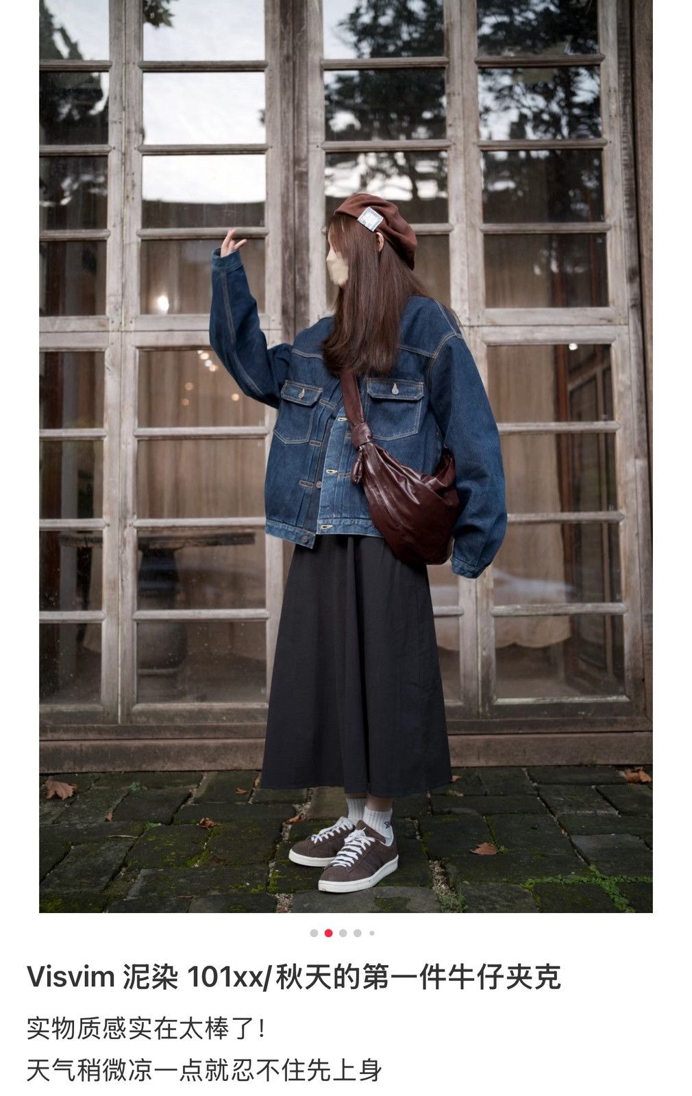 Visvim VISVIM 23AW SS 101XX JKT DMGD MUD OD，size 5 Size US XXL / EU 58 / 5 - 3 Thumbnail