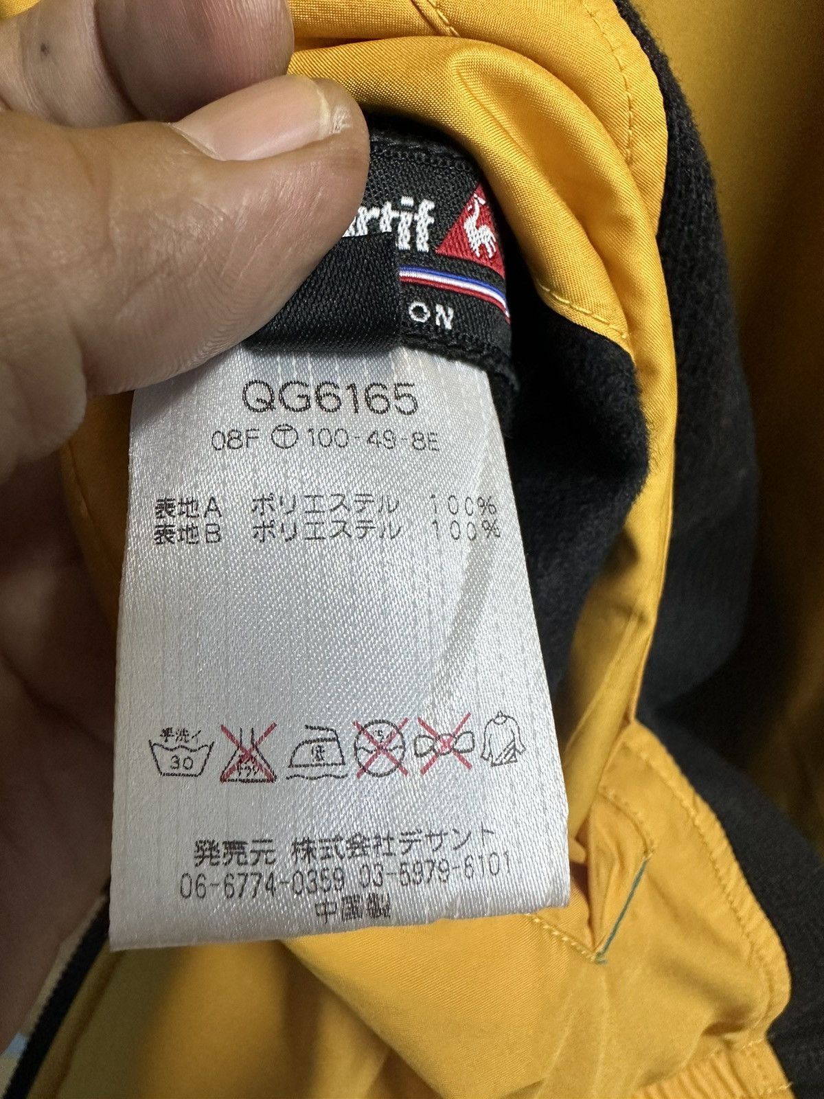 Le Coq Sportif Vintage Le coq sportif Reversible Zipper Jacket Z06 Size US L / EU 52-54 / 3 - 13 Thumbnail