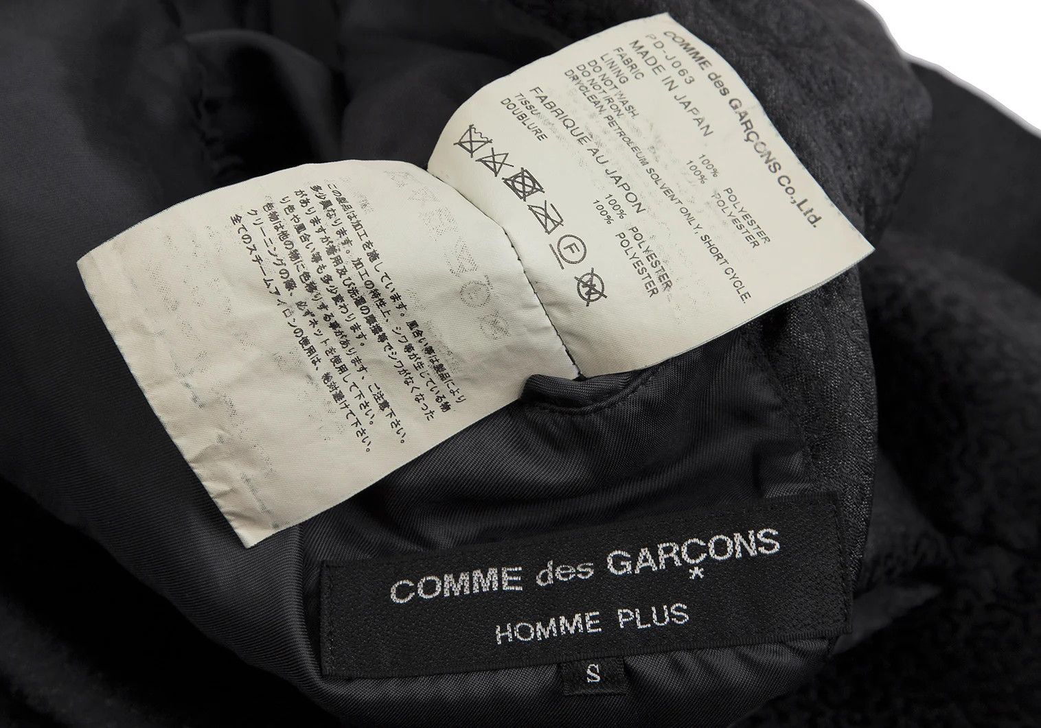 Comme des Garcons Homme Plus Jacquard Shawl Collar Long Jacket in Black Size S Size US S / EU 44-46 / 1 - 13 Thumbnail
