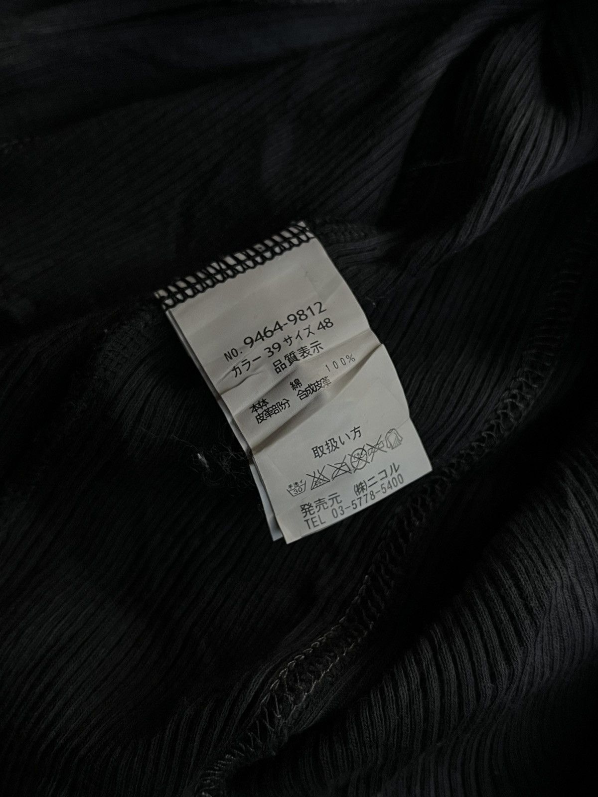 14th Addiction NCFM JAPANESE 00s POEM SKULL SEDITIONARIES VKEI PUNK GOTHIC Size US L / EU 52-54 / 3 - 11 Thumbnail