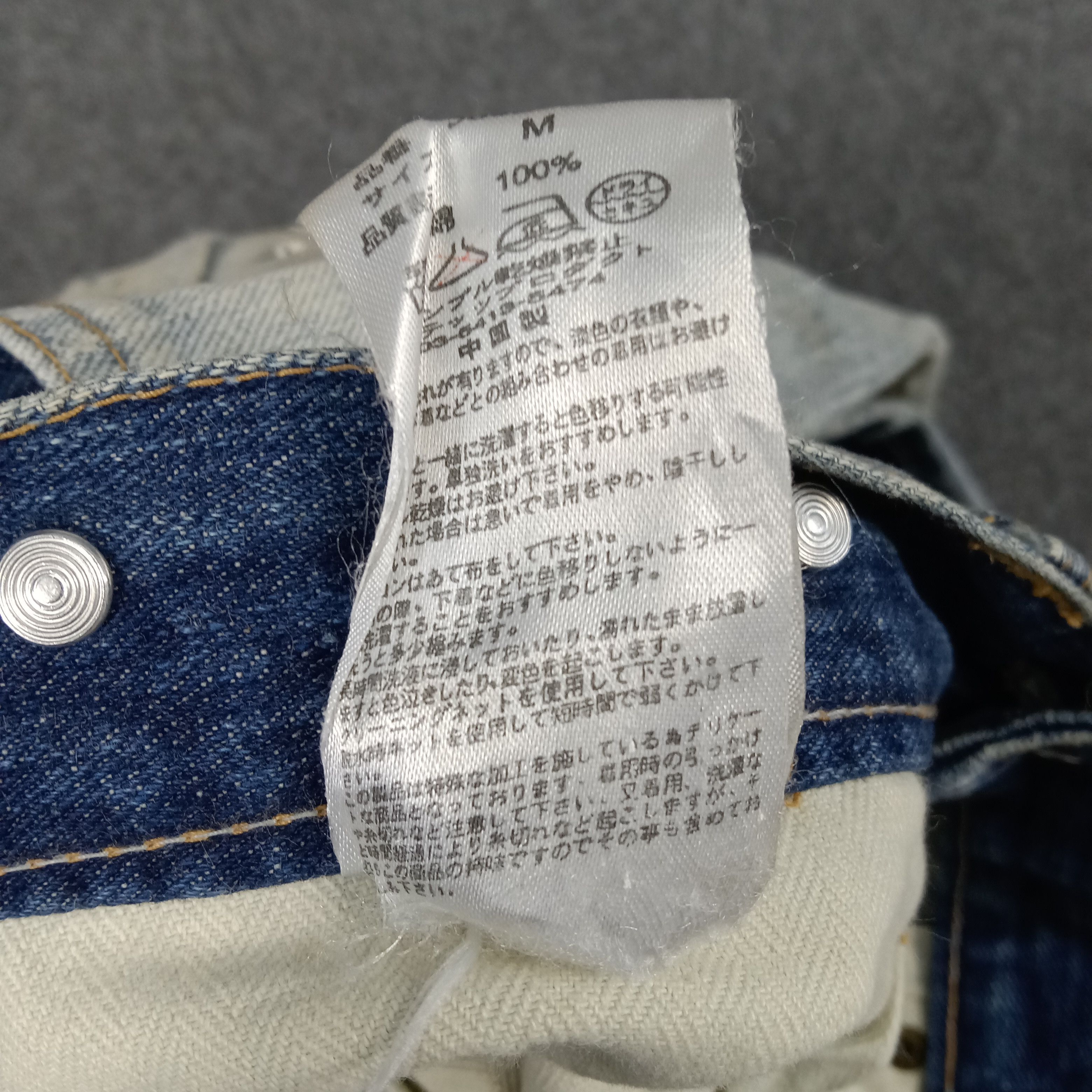 Vintage Satisfy Private Brand Distressed Patches Denim Jean Size US 30 / EU 46 - 16 Thumbnail