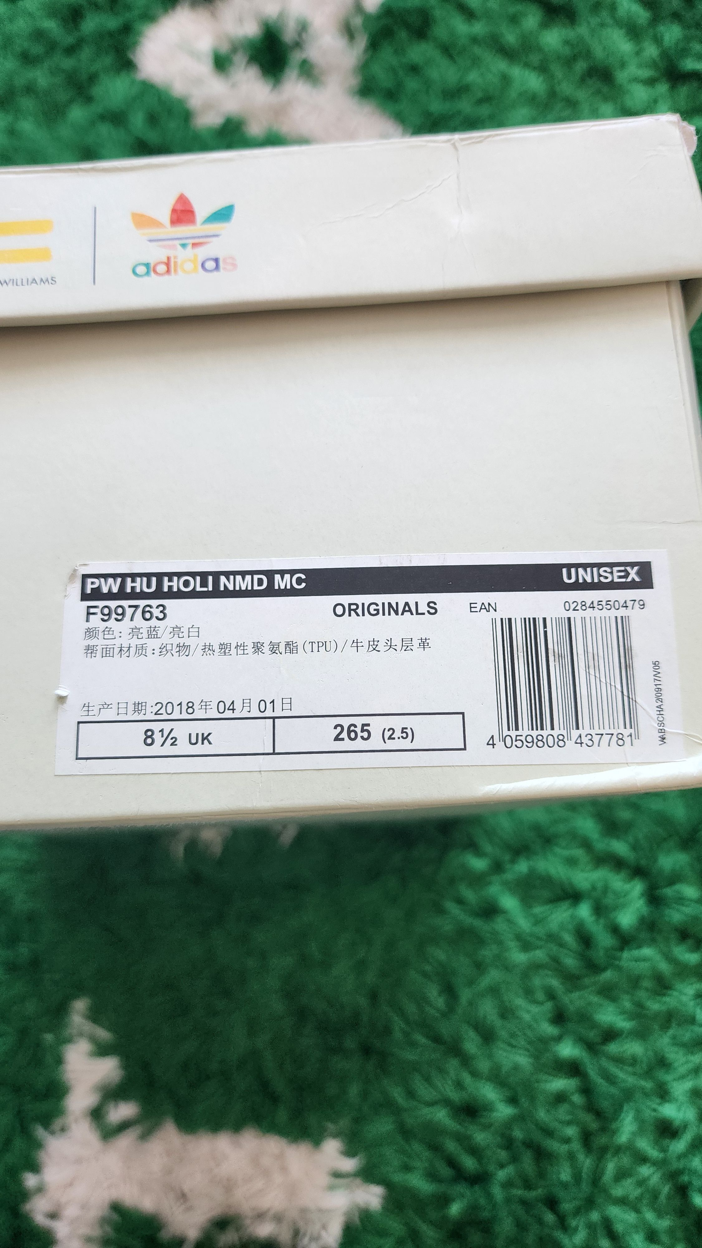Adidas × Pharrell Pharrell x NMD Hu China Peace Pack Size US 9 / EU 42 - 8 Thumbnail