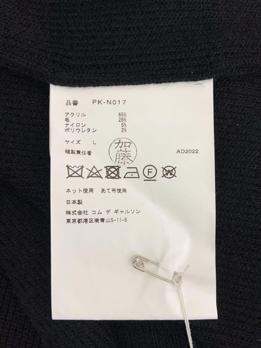 Comme des Garcons × Comme des Garcons Homme Plus Spike Hem Knit Sweater Vest Size US L / EU 52-54 / 3 - 4 Thumbnail