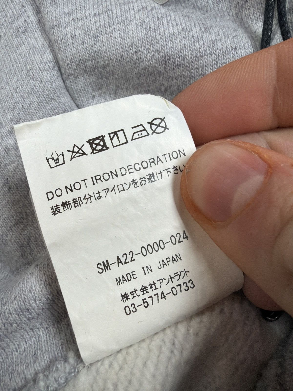 Saint Michael Saint Michael possession domination grey hooded sweatshirt Size US S / EU 44-46 / 1 - 5 Thumbnail